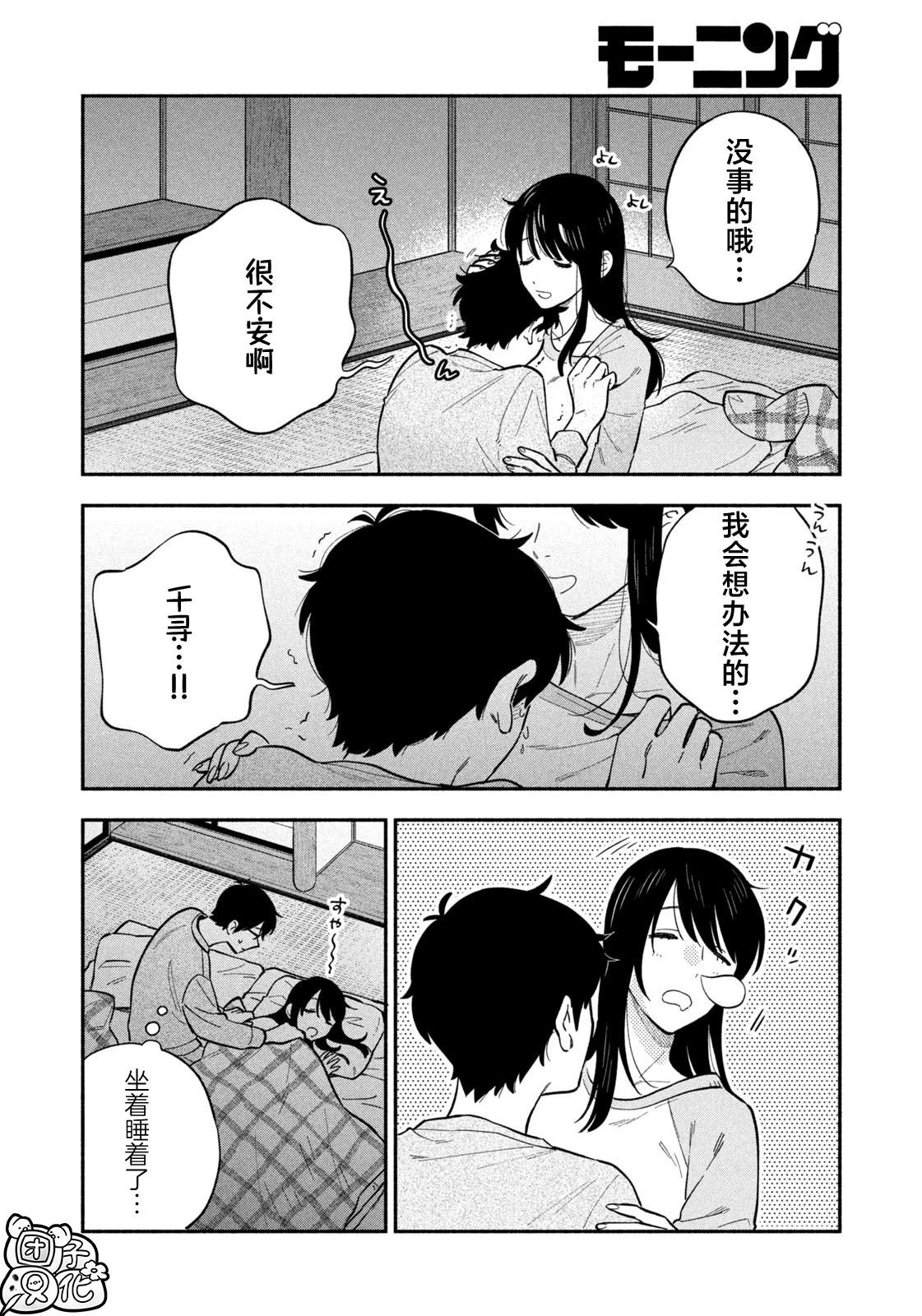 第107话