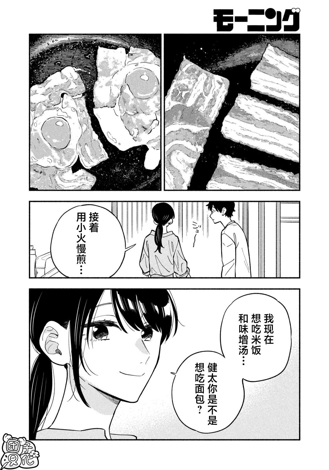 第107话