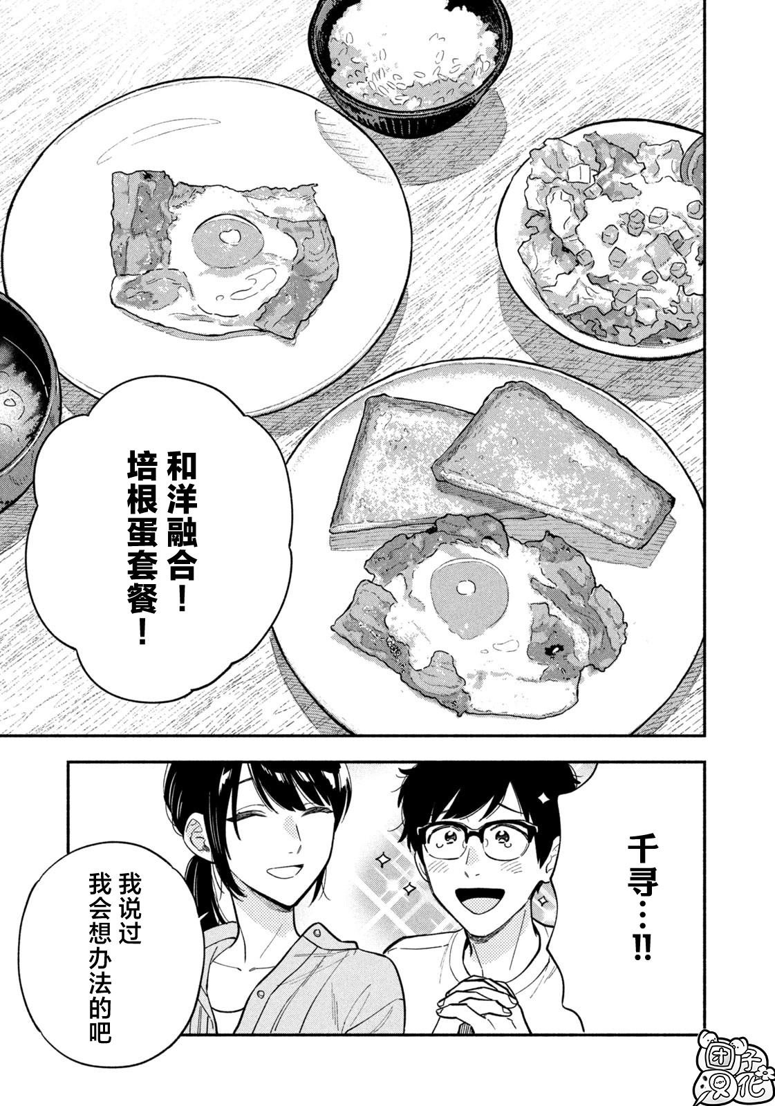 第107话