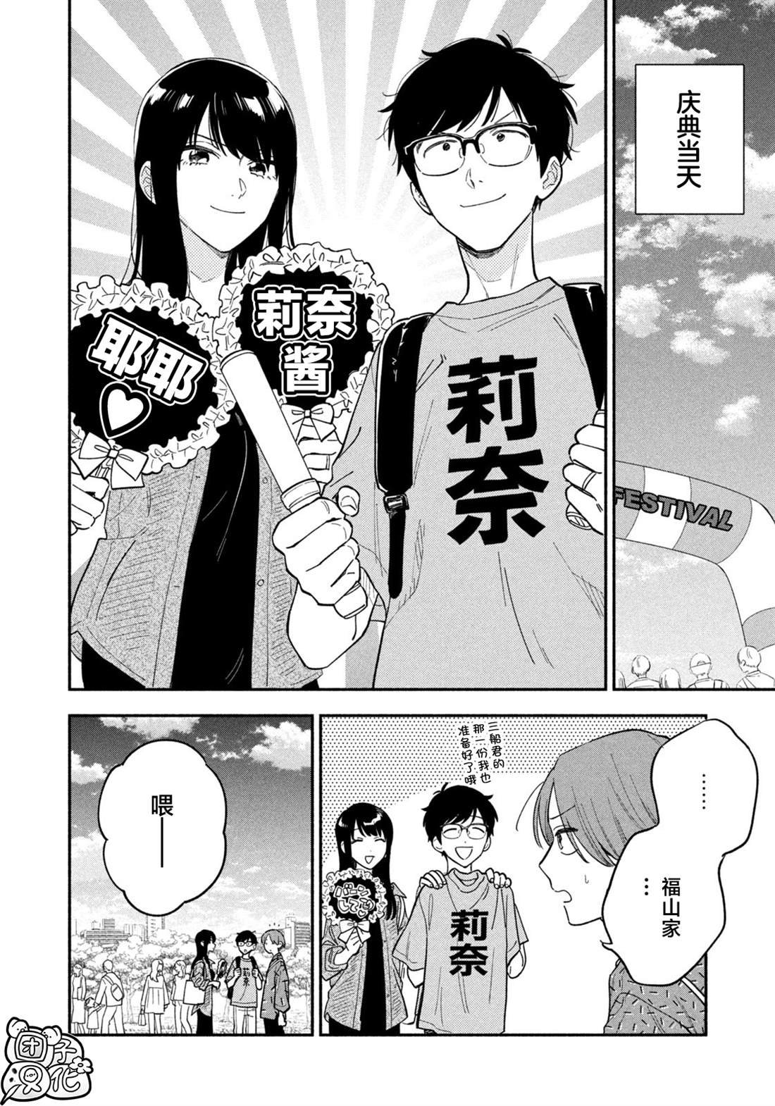 第108话