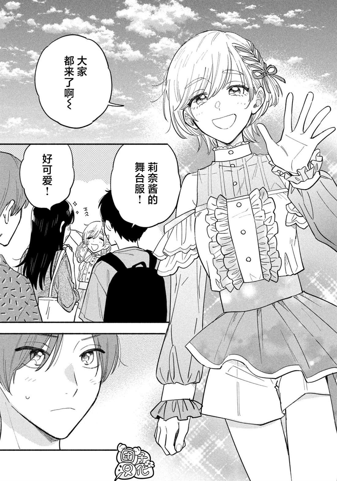 第108话