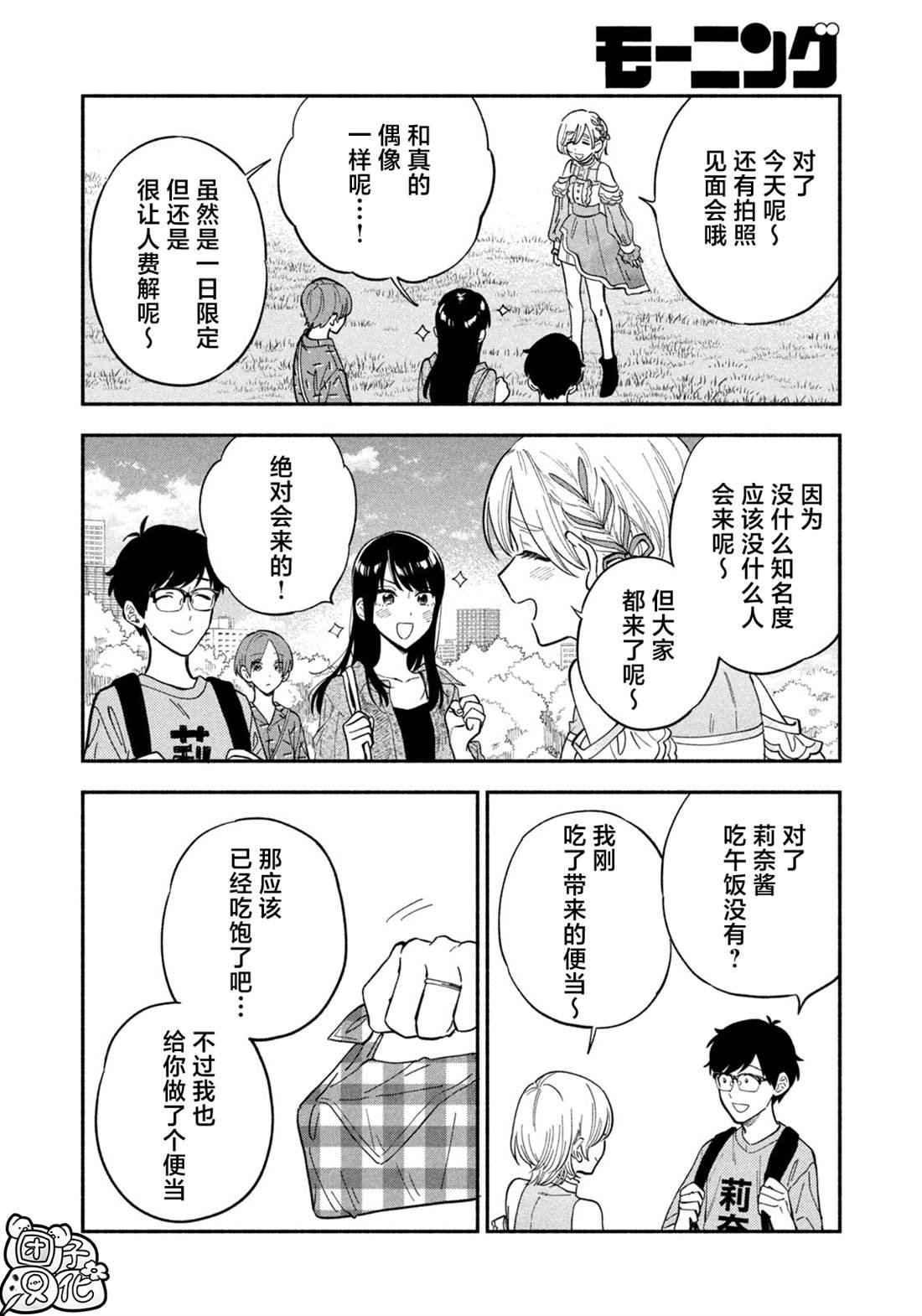 第108话
