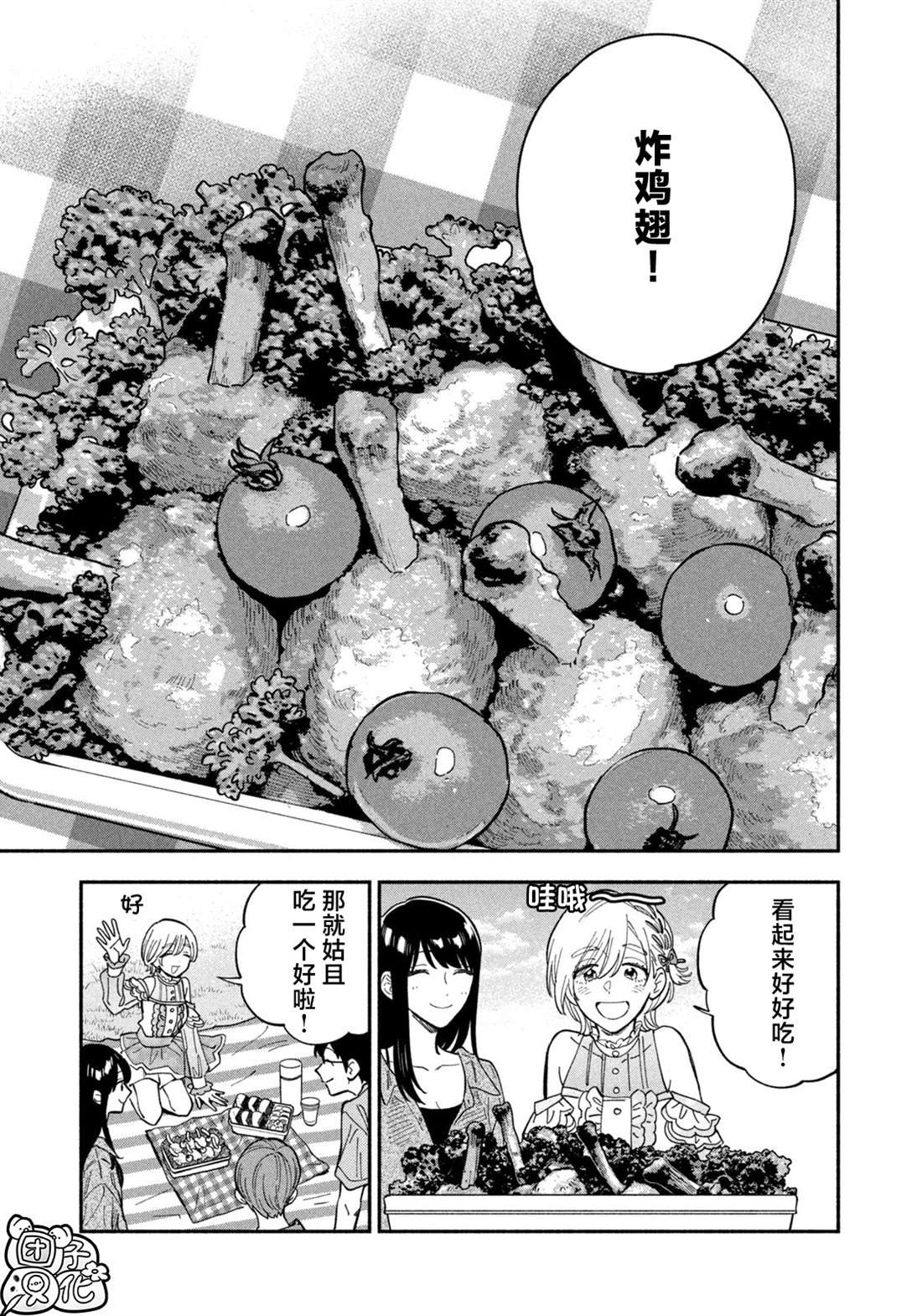 第108话
