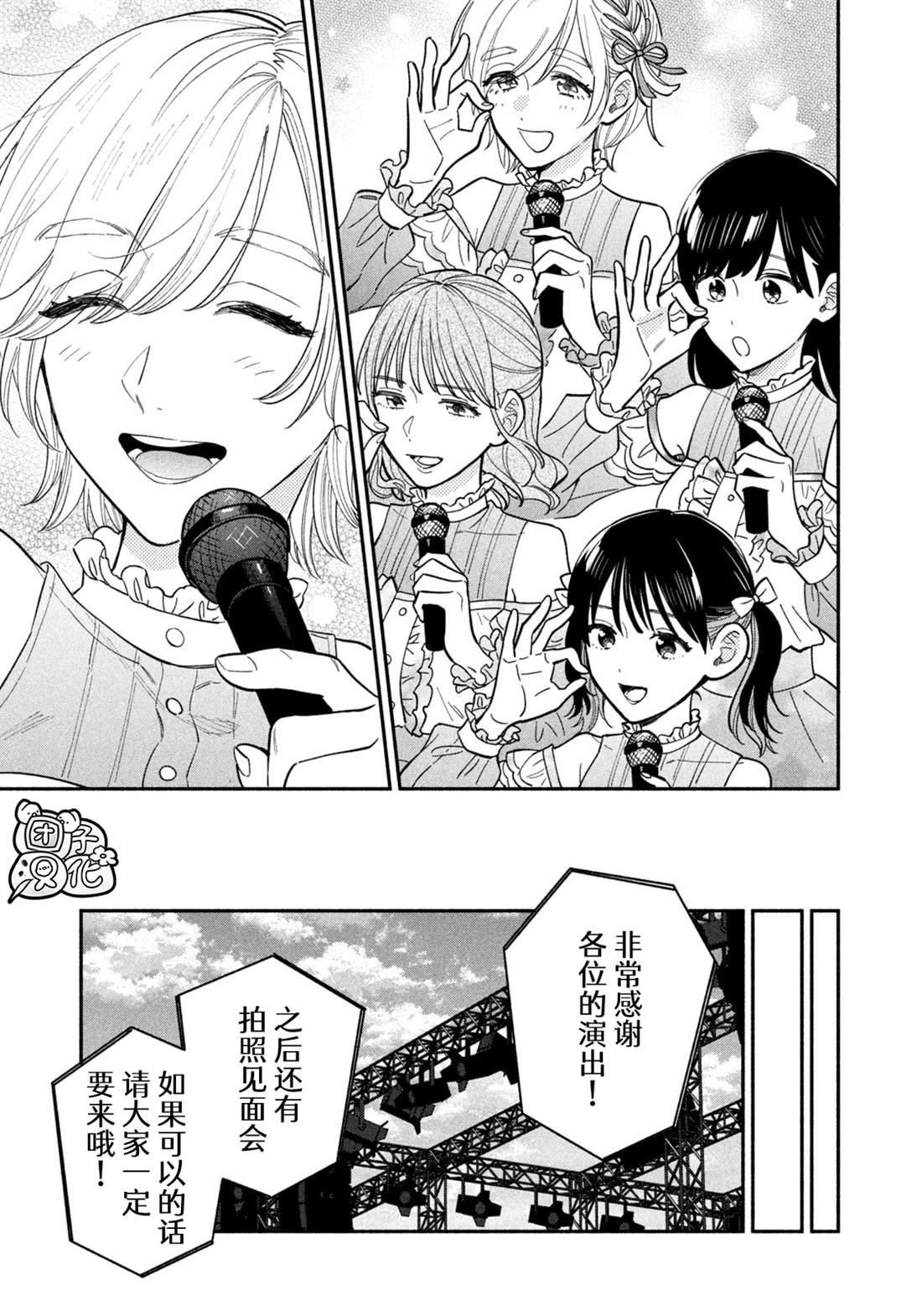 第108话