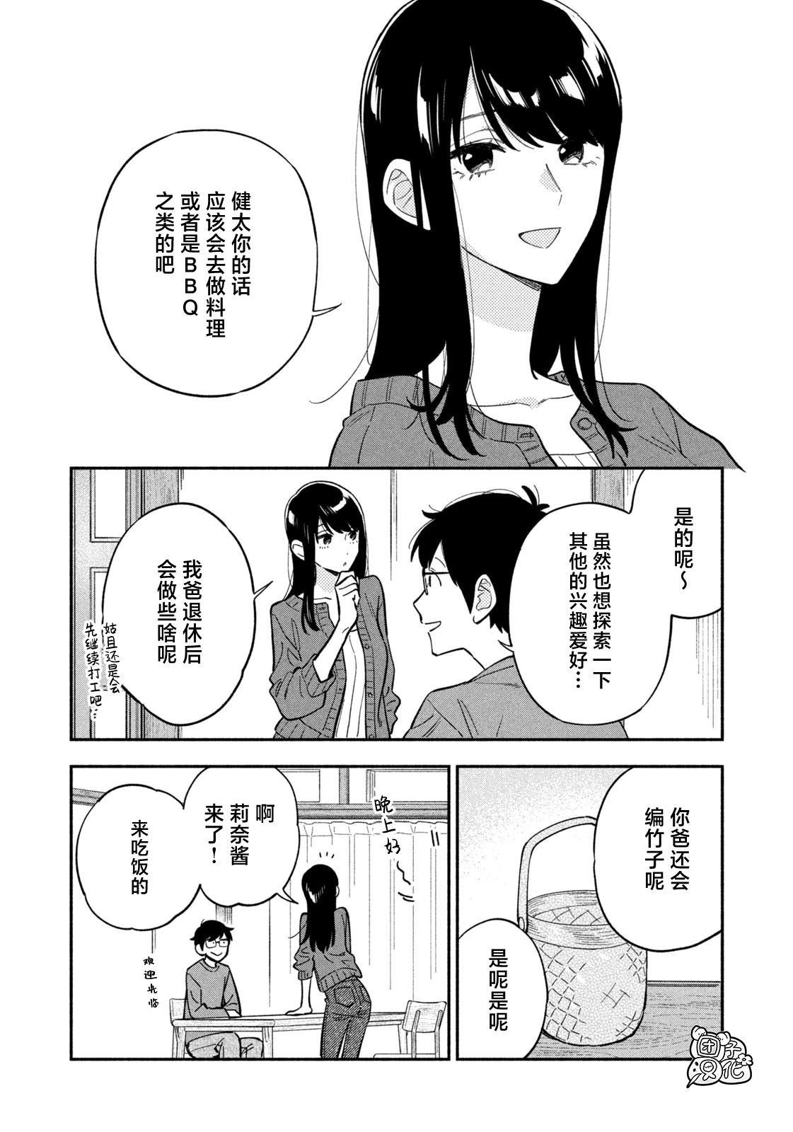 第109话