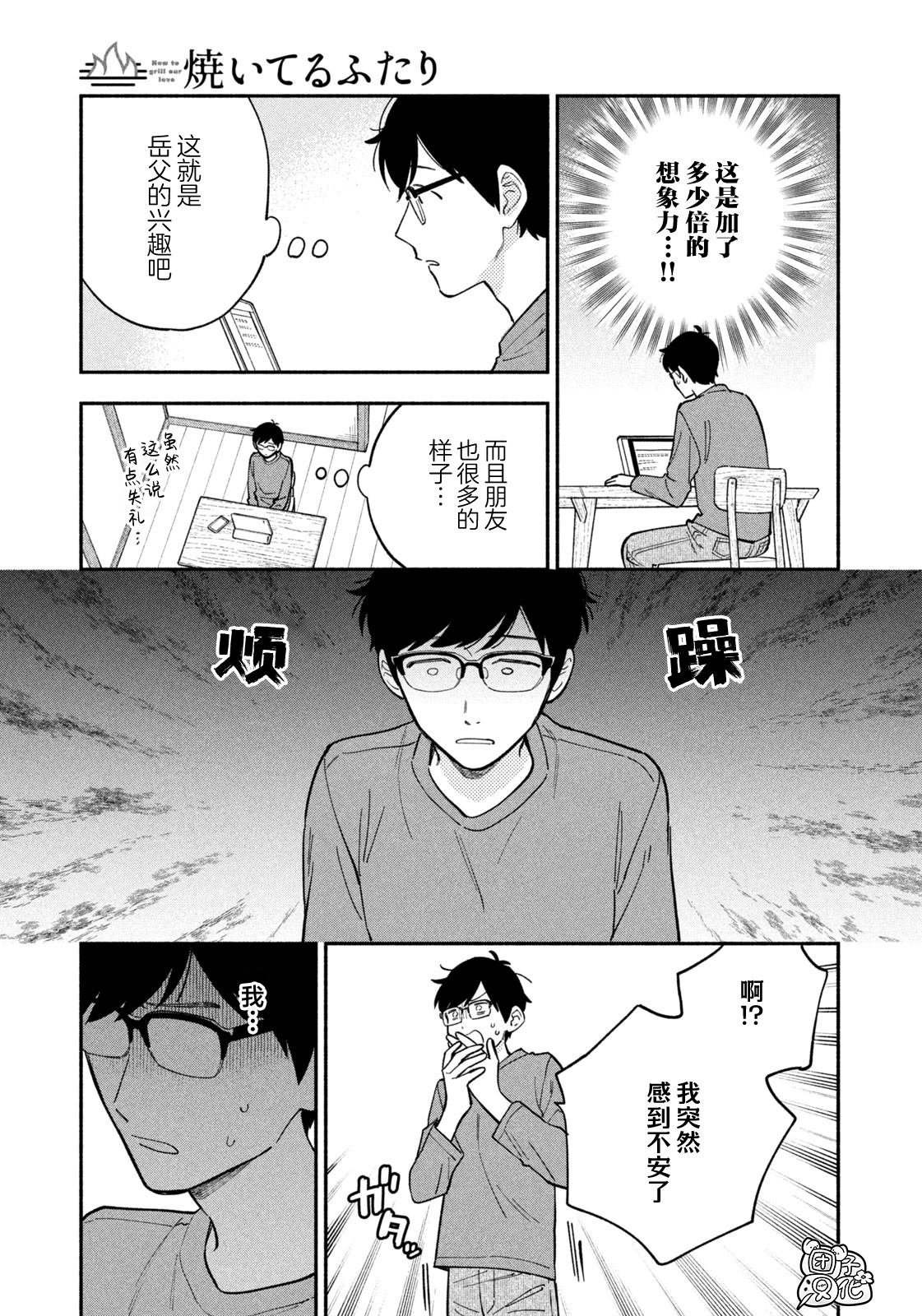 第109话