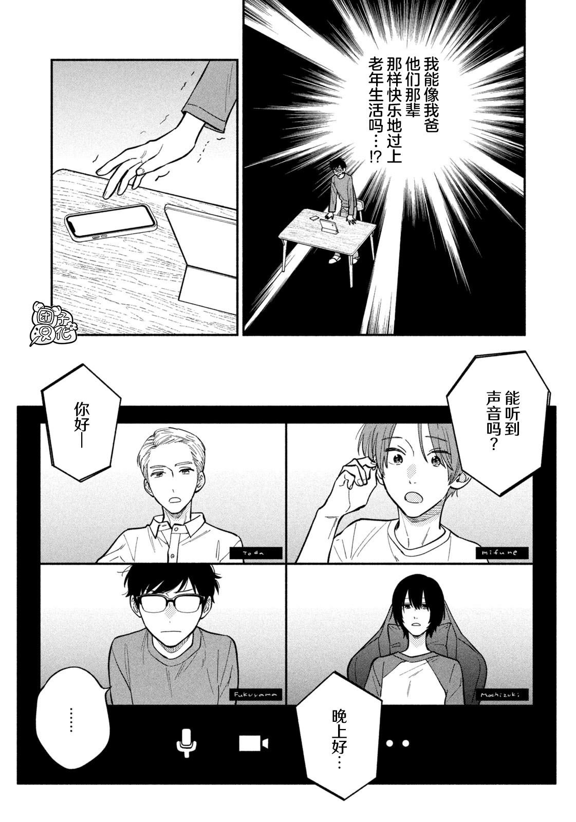 第109话