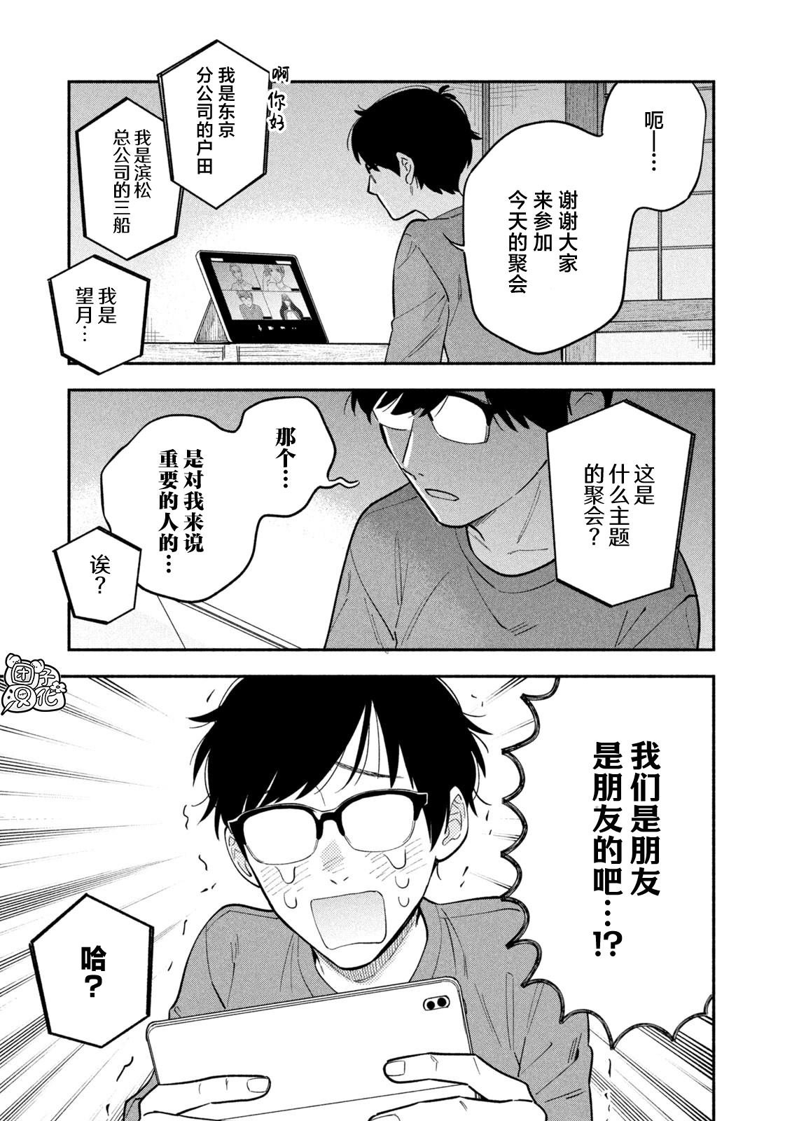 第109话