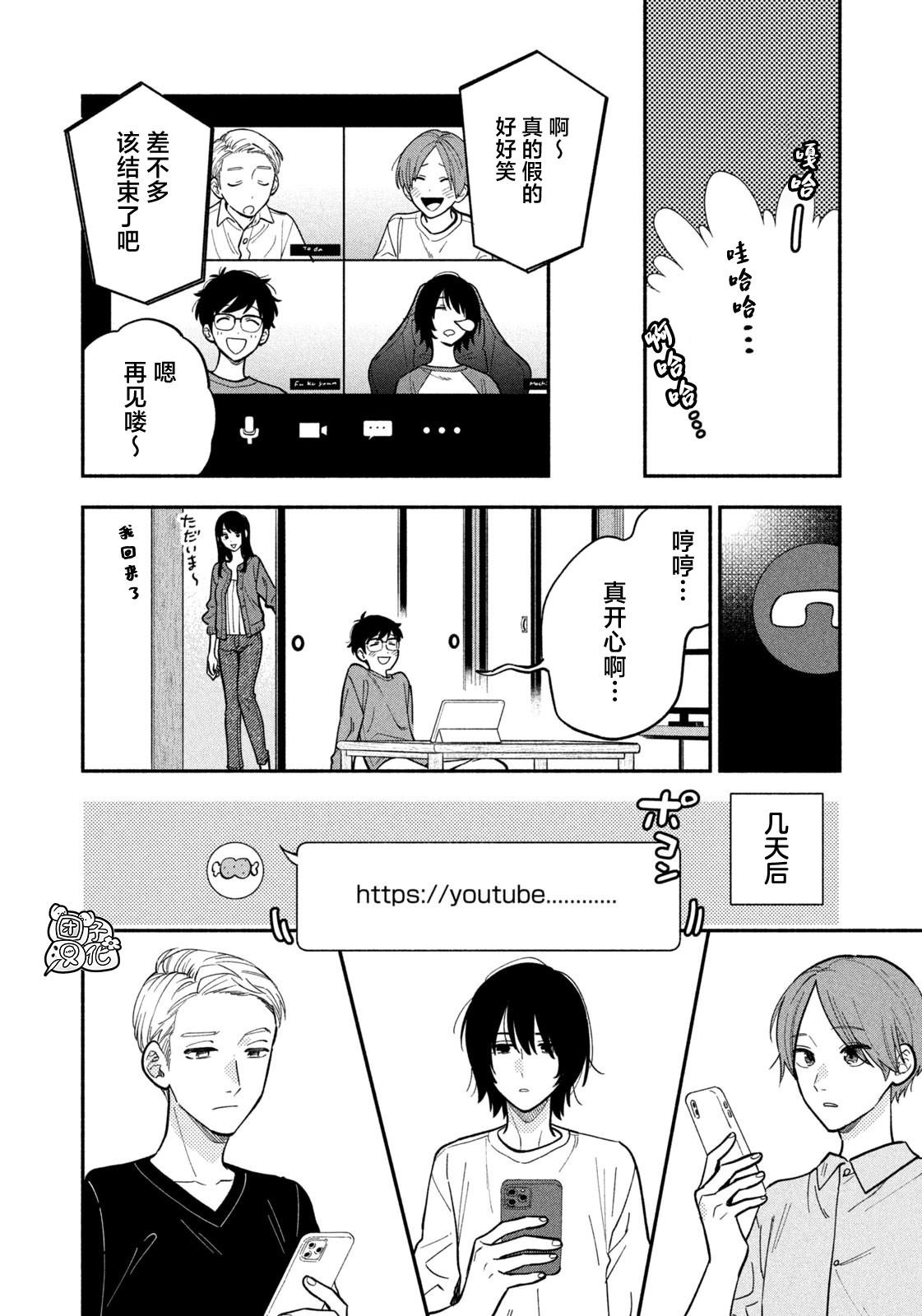 第109话
