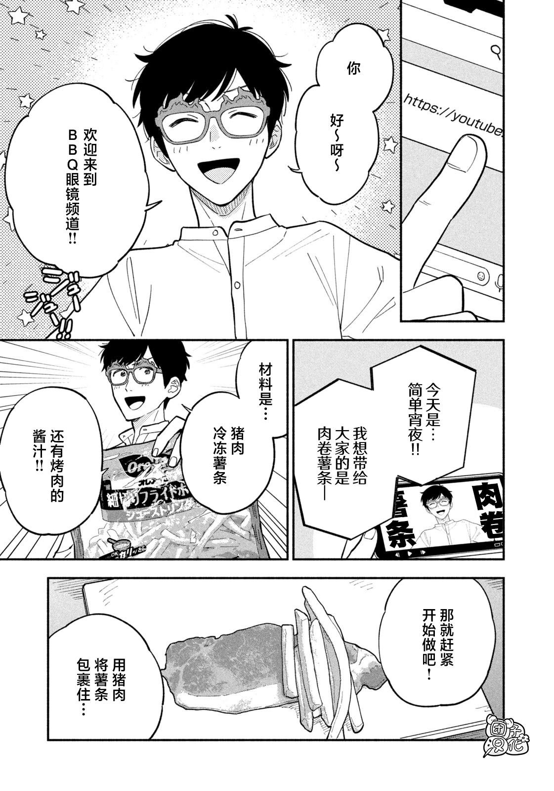第109话