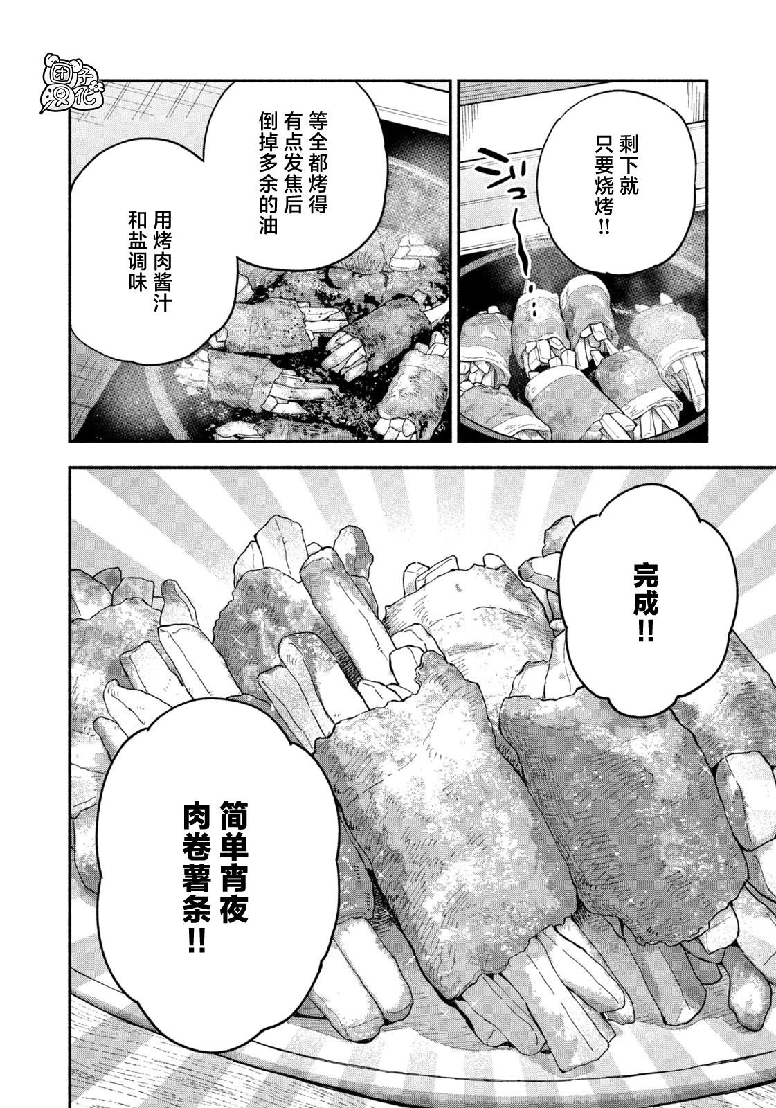 第109话