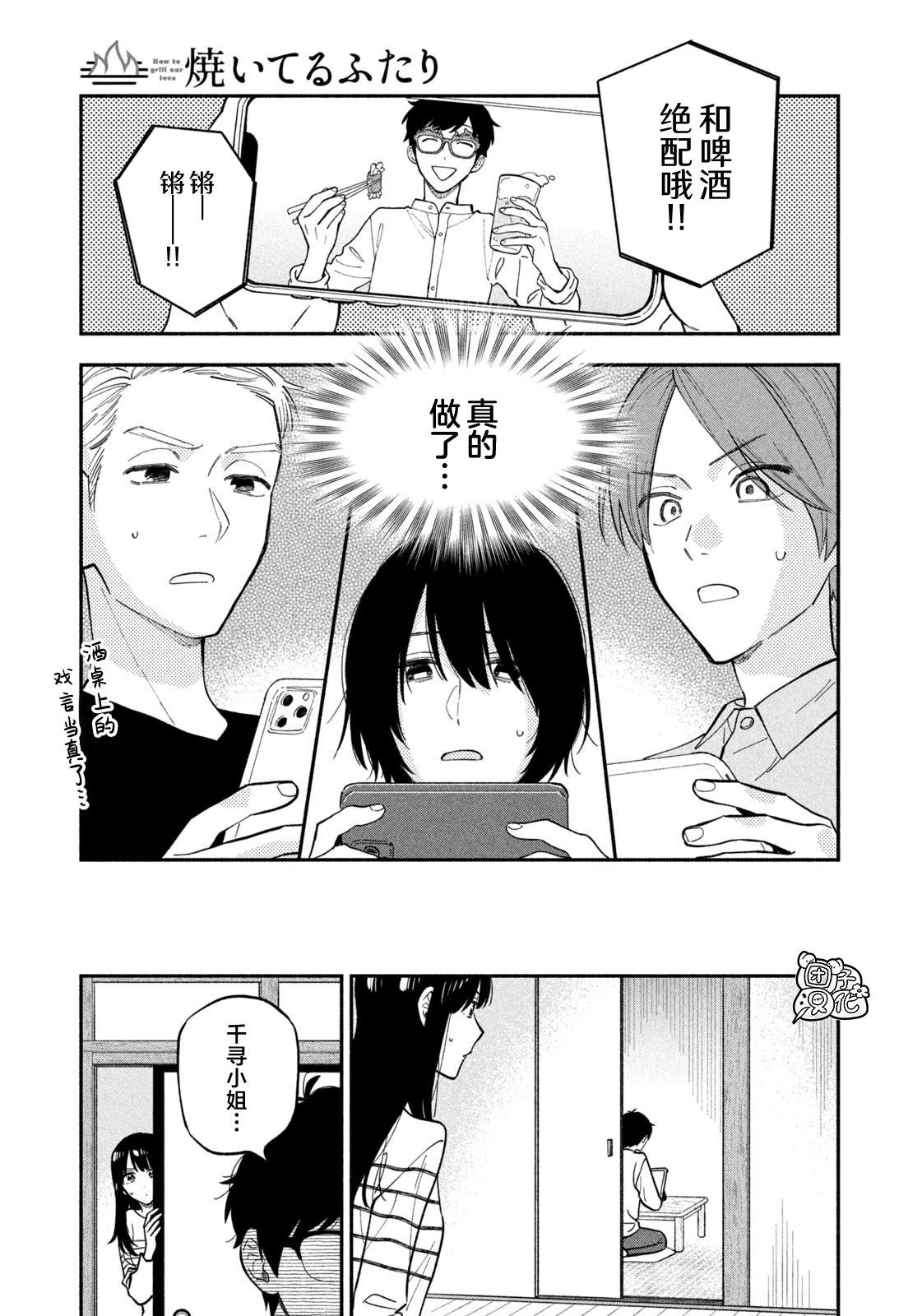 第109话