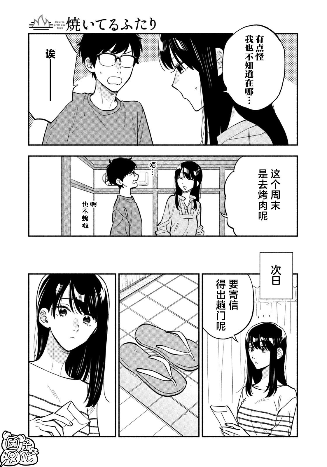 第110话