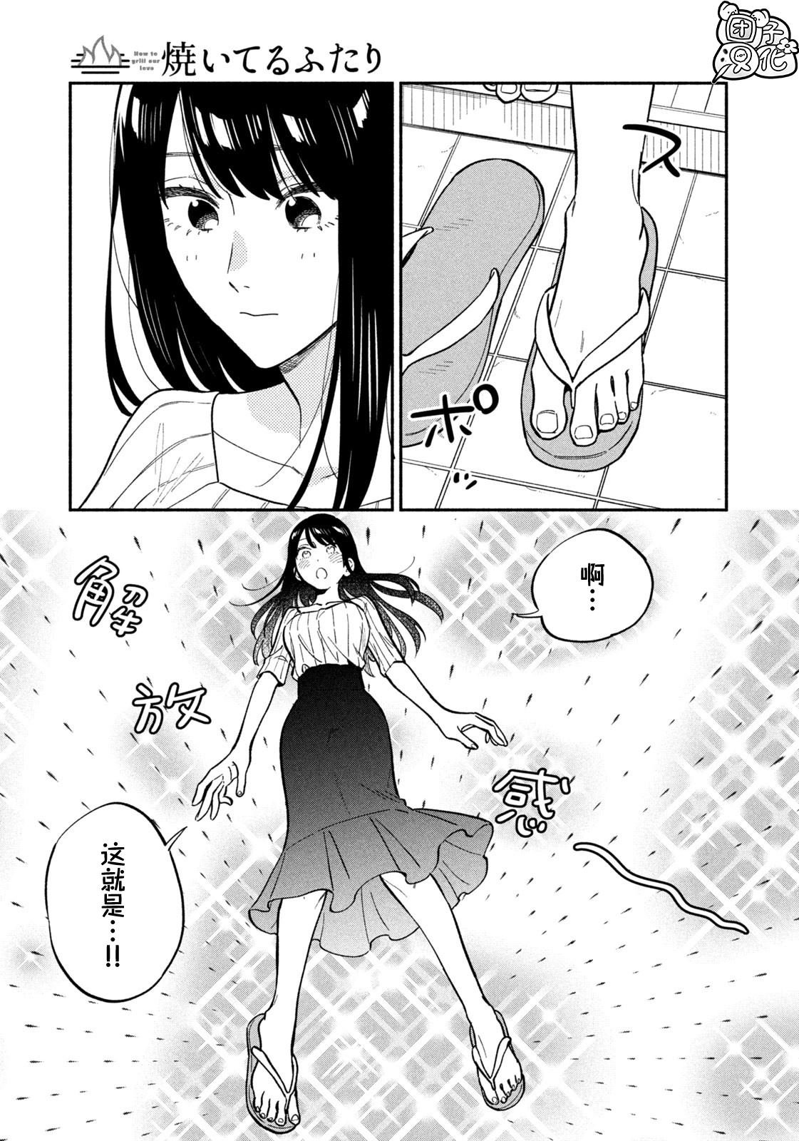 第110话