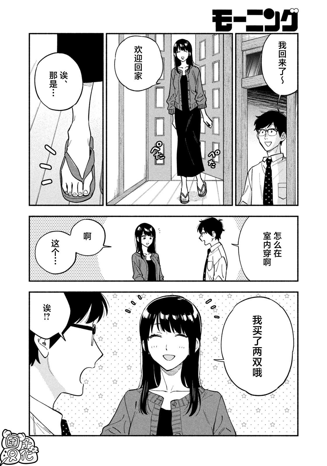 第110话