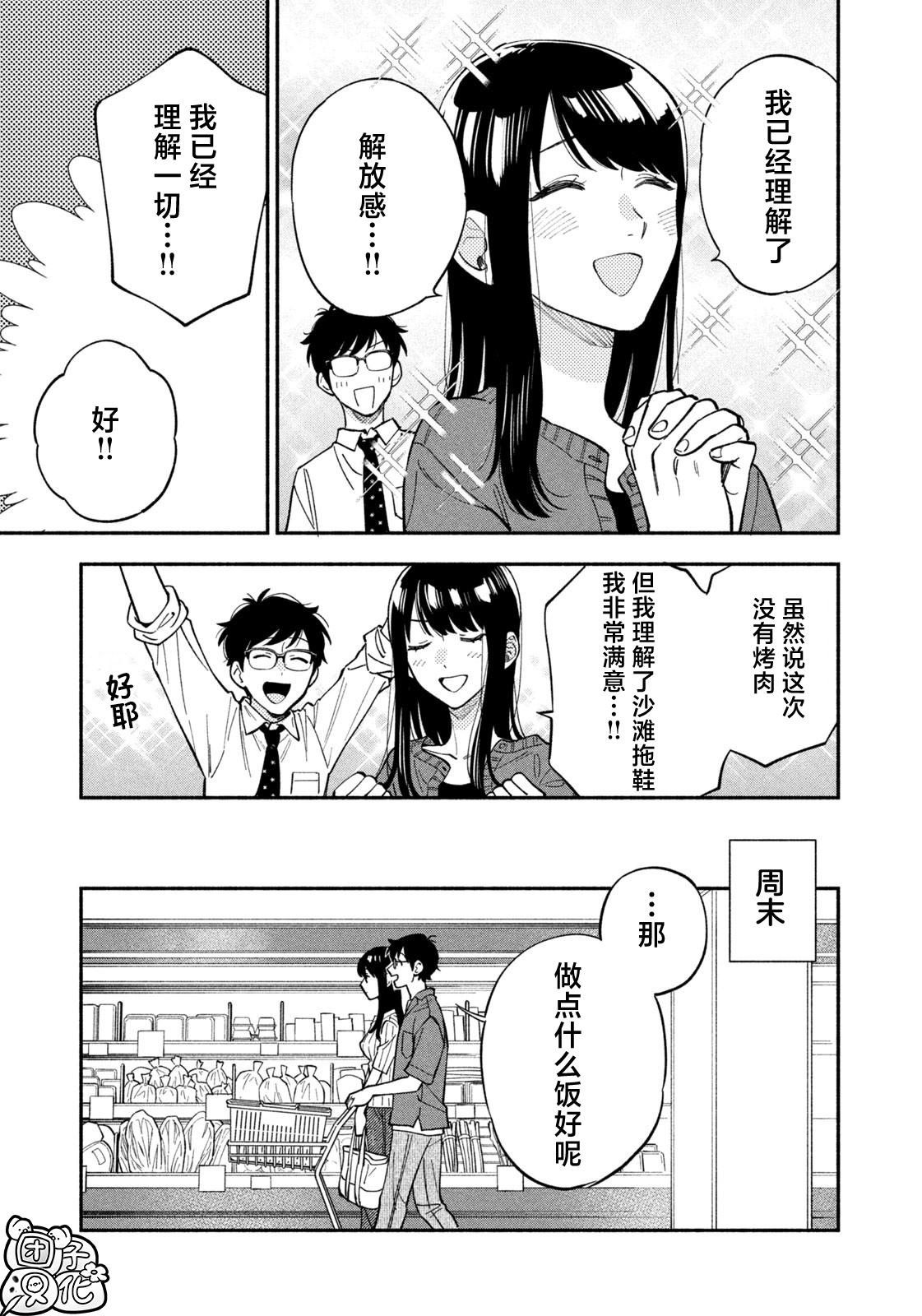 第110话