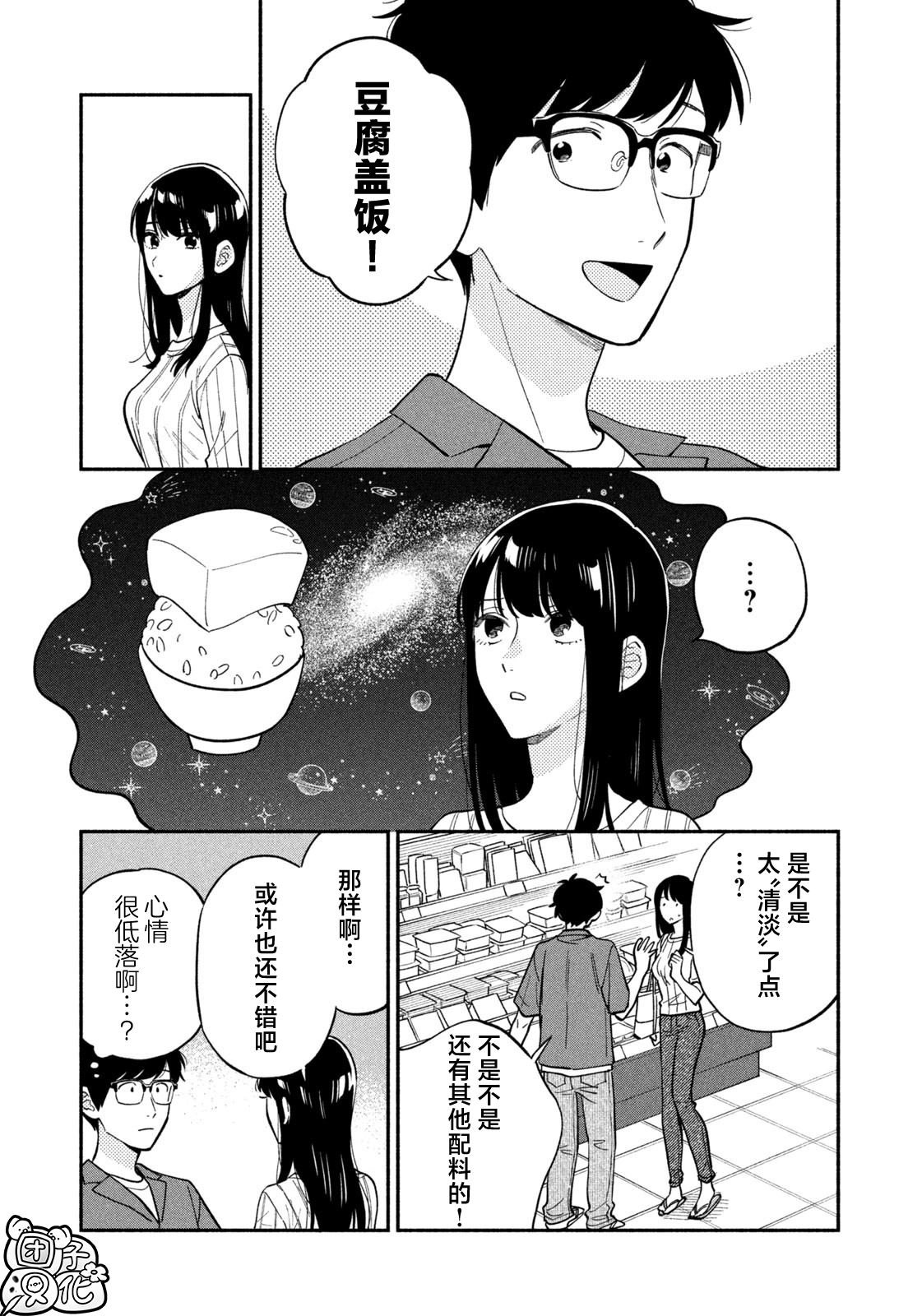 第110话
