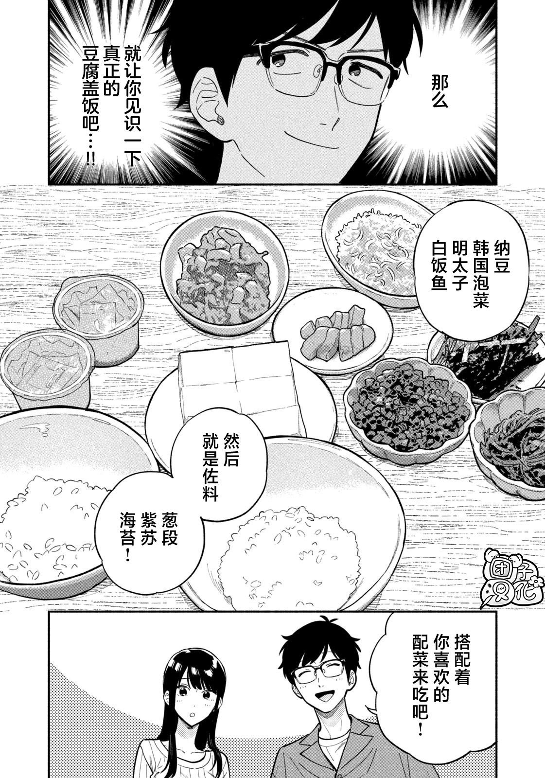 第110话