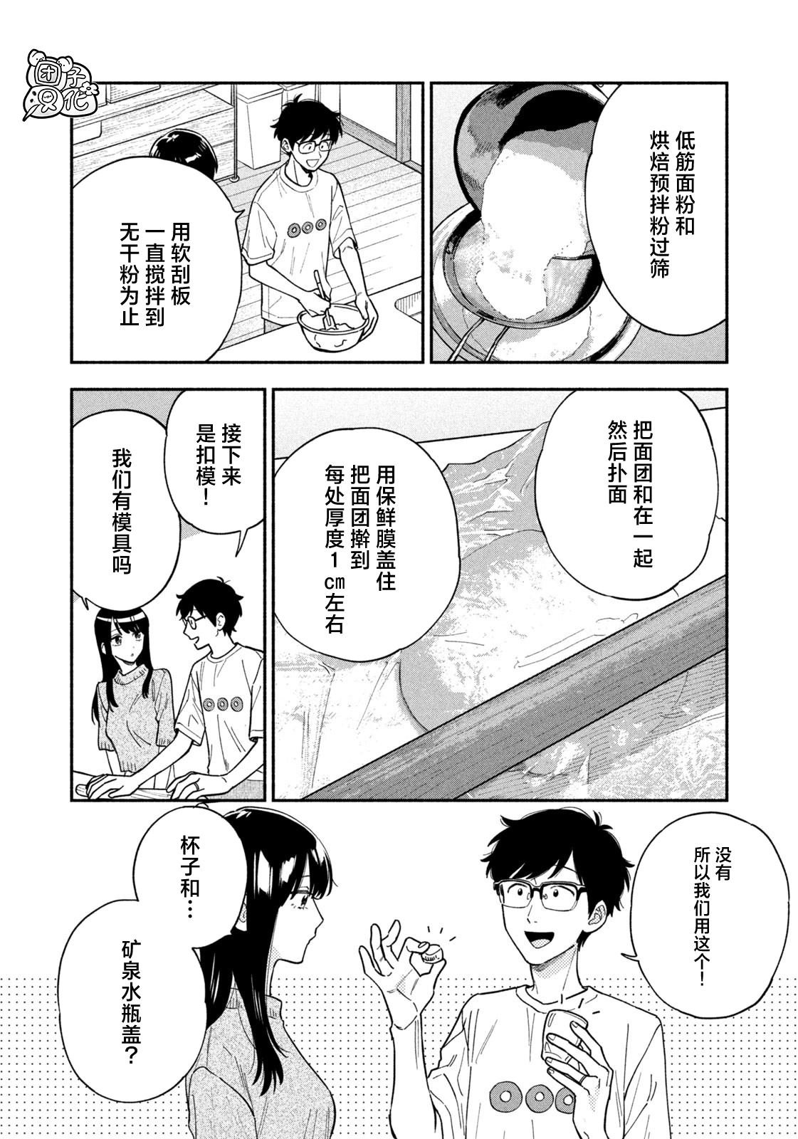 第111话