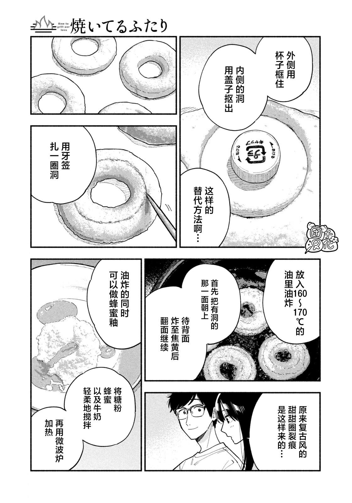 第111话