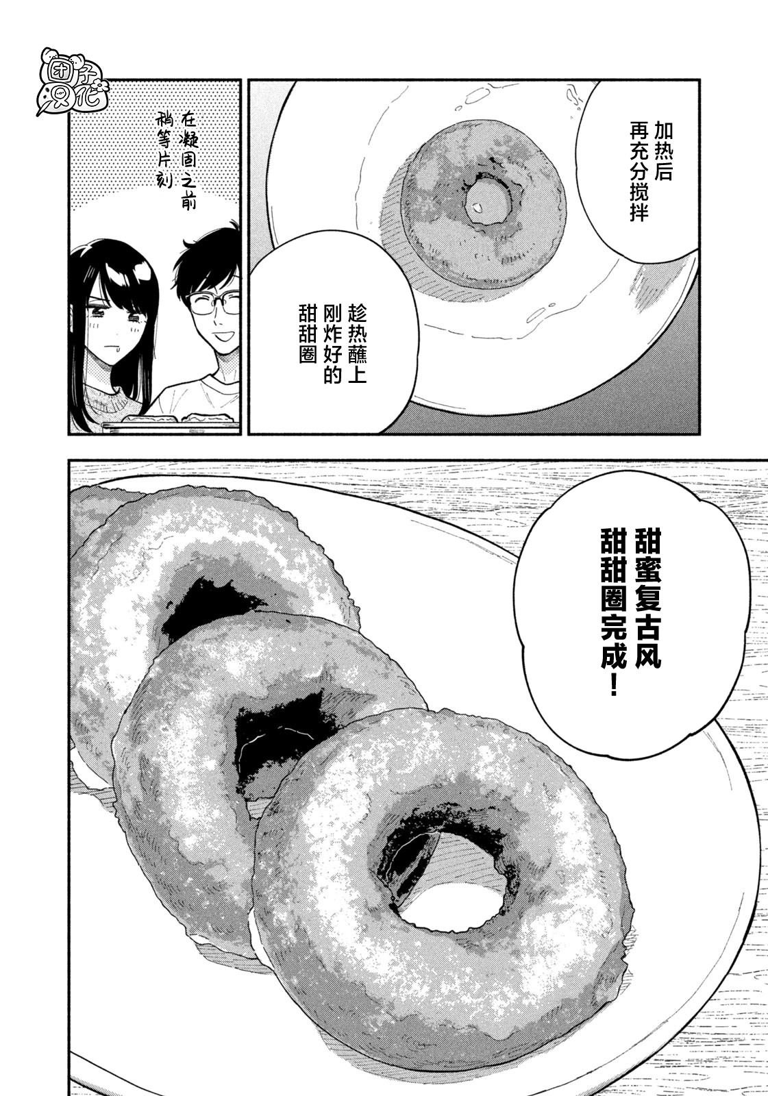 第111话