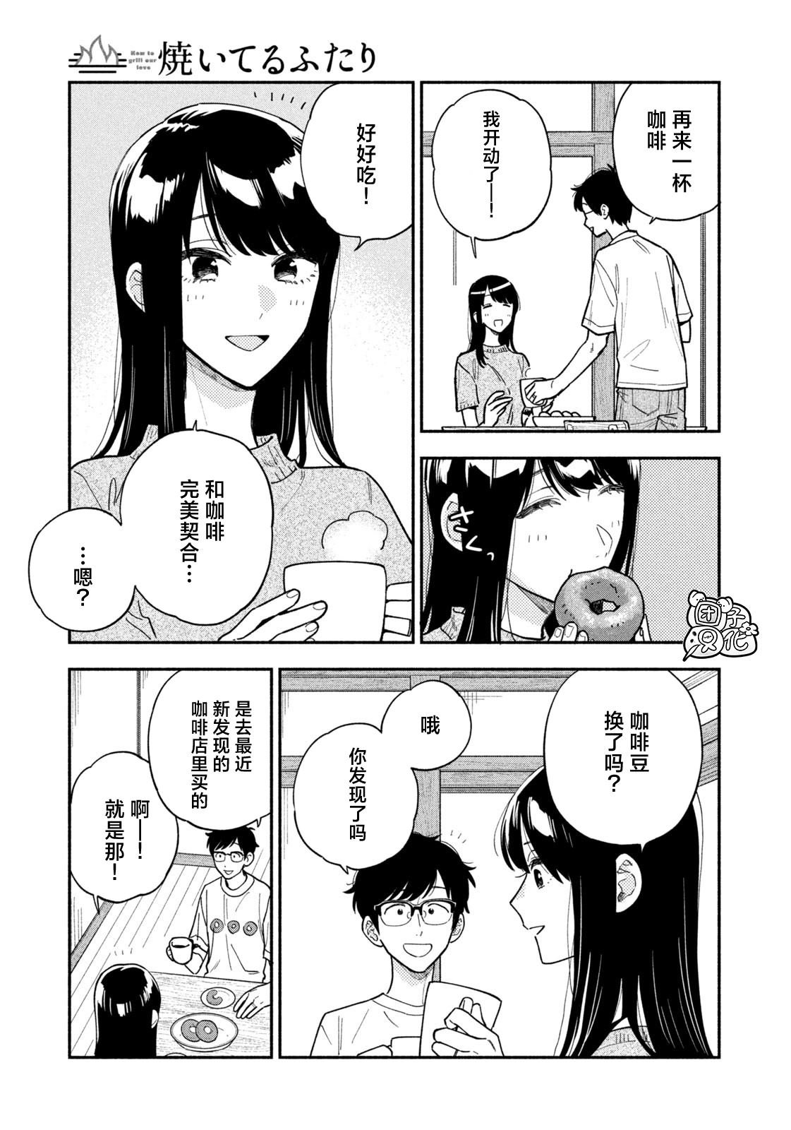 第111话
