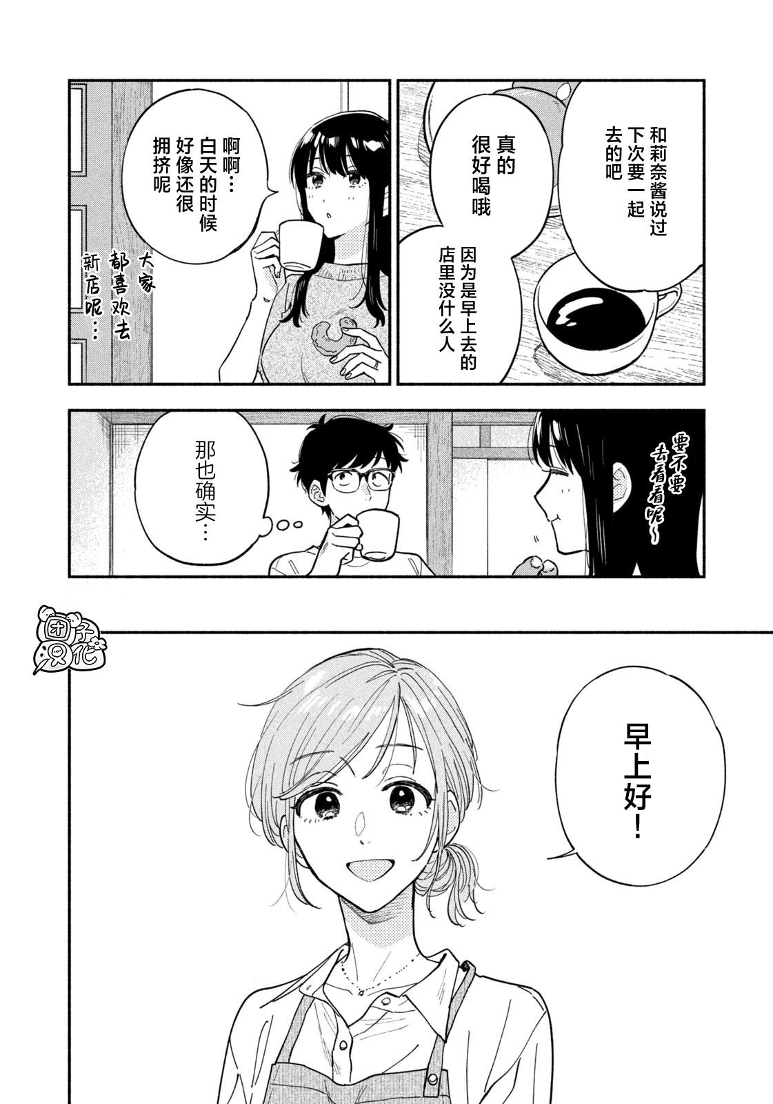第111话