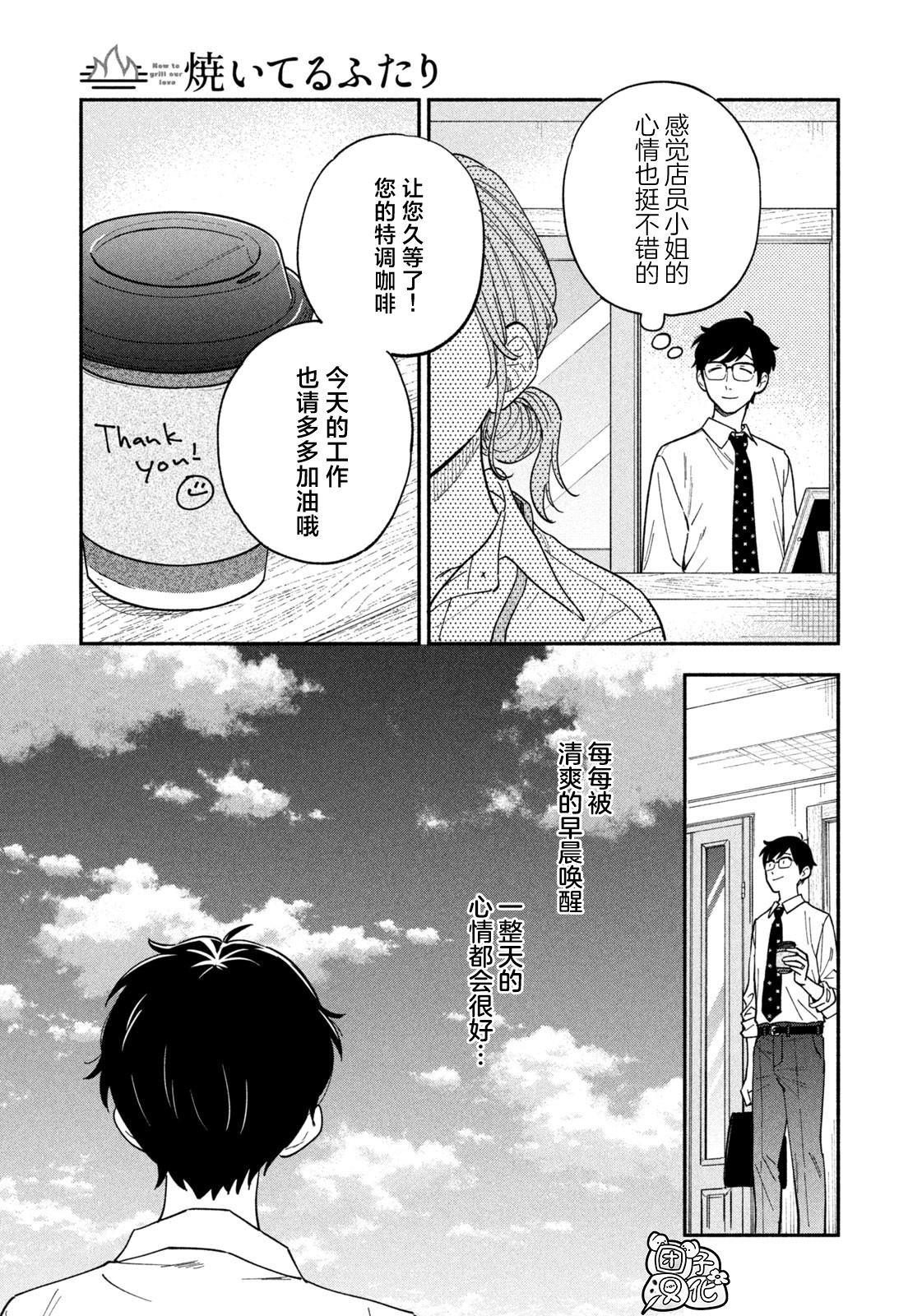 第111话
