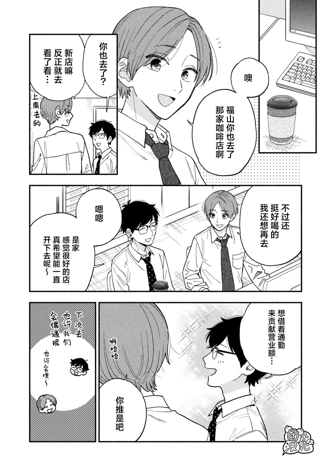 第111话
