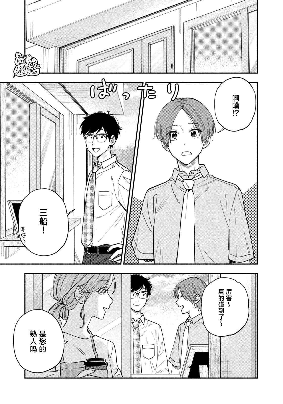 第111话