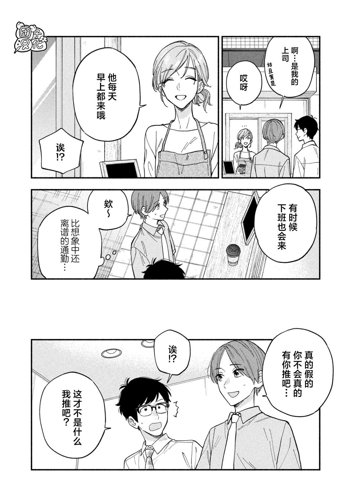 第111话