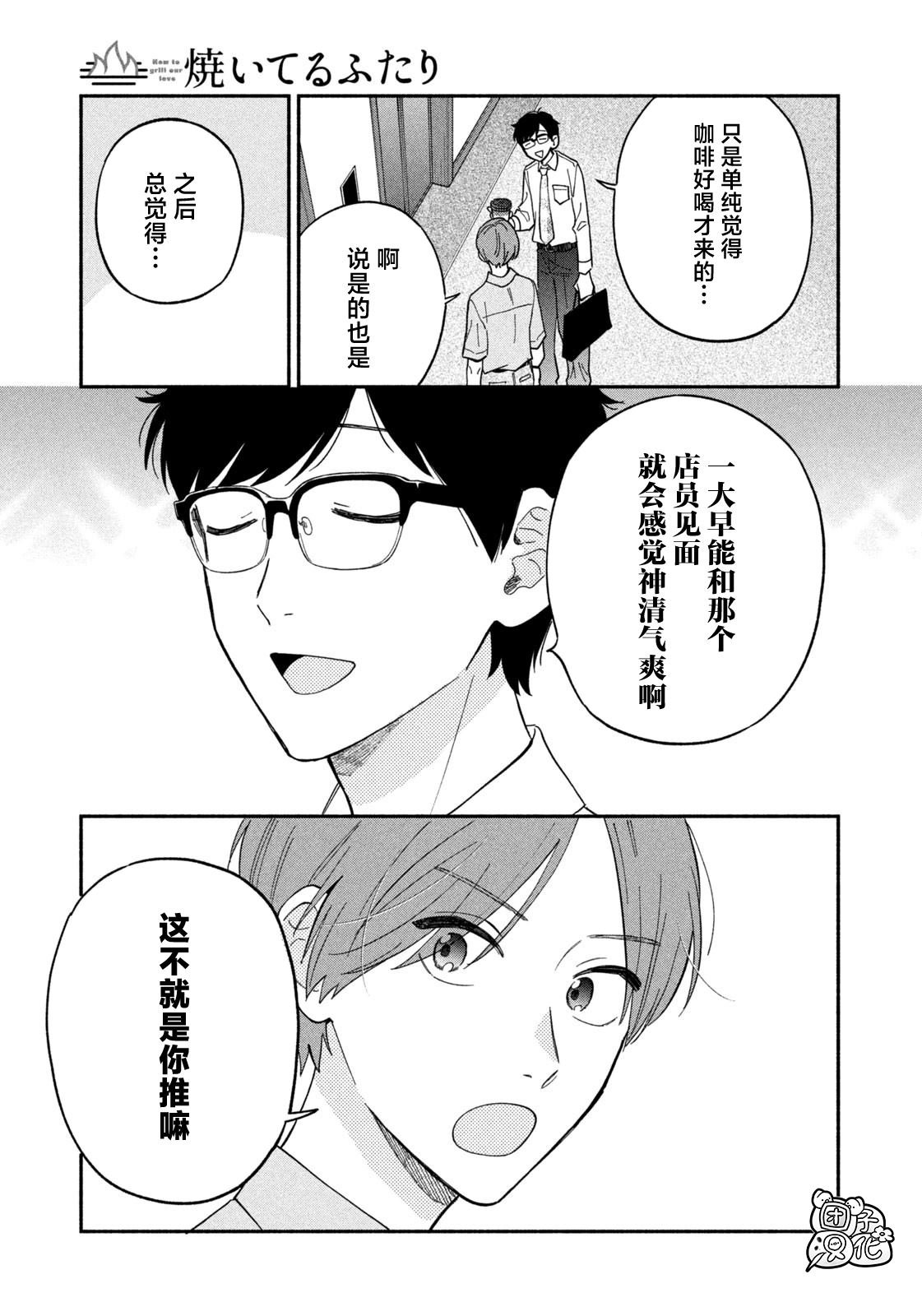 第111话
