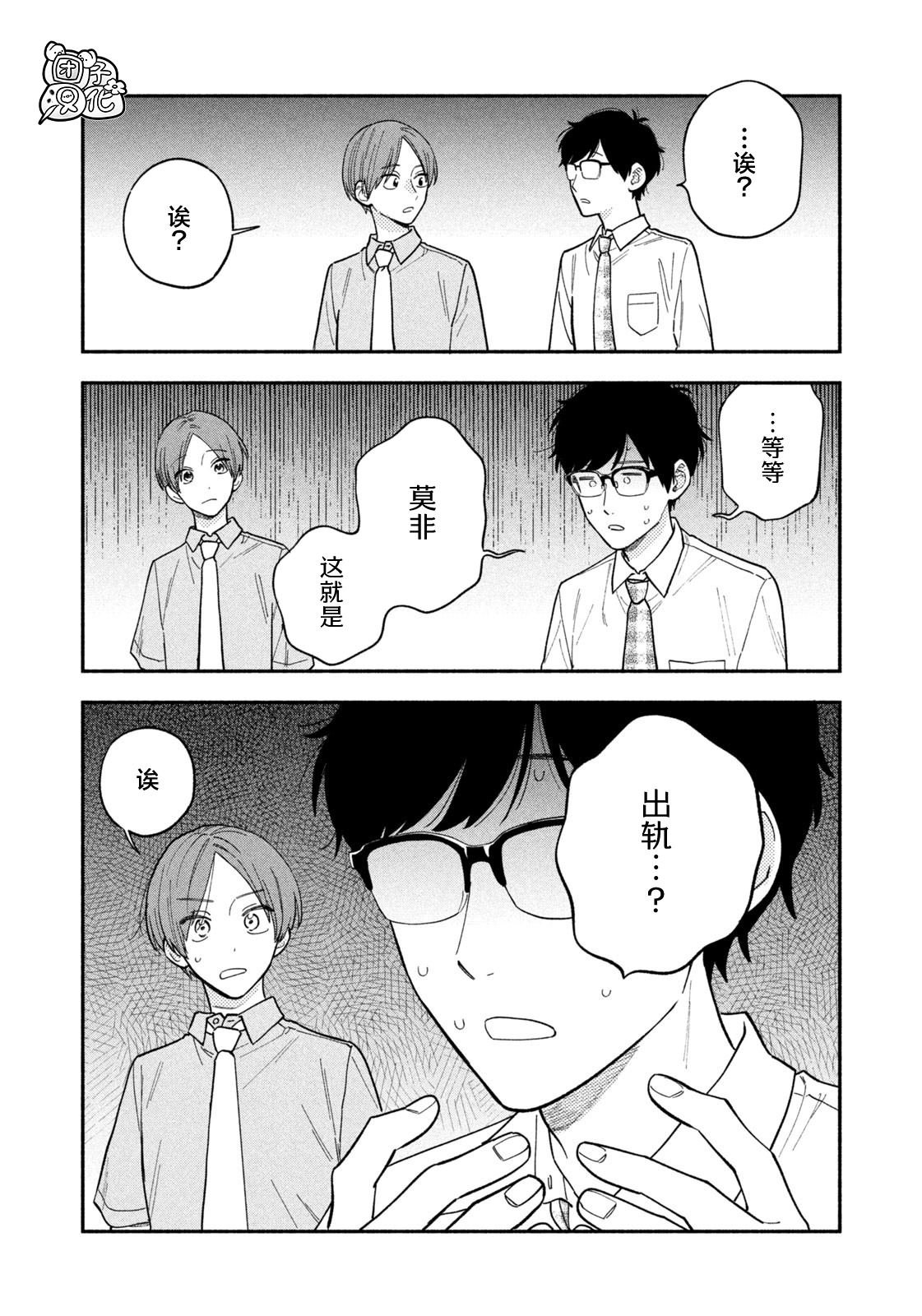 第111话