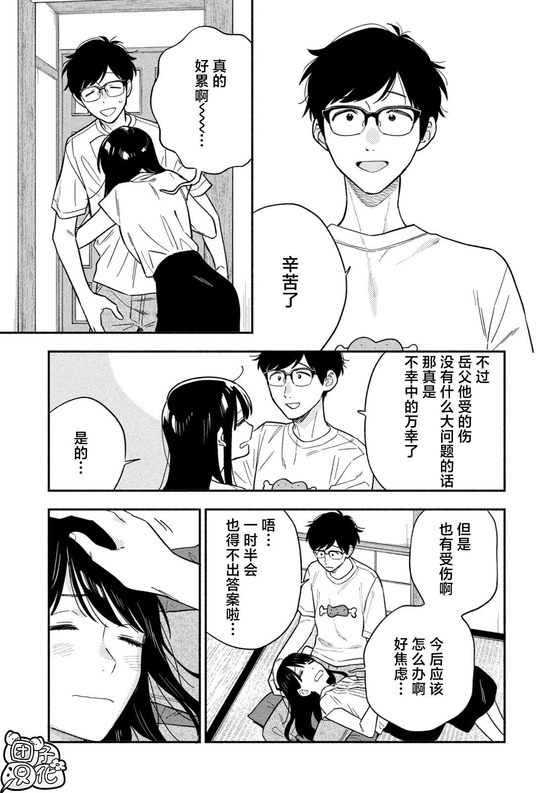 第112话