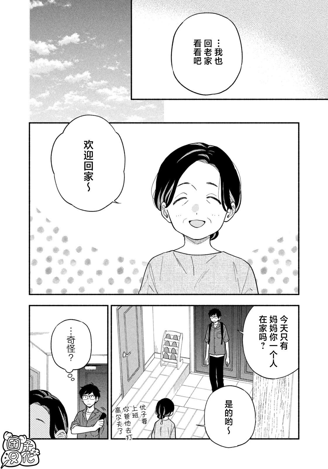 第112话