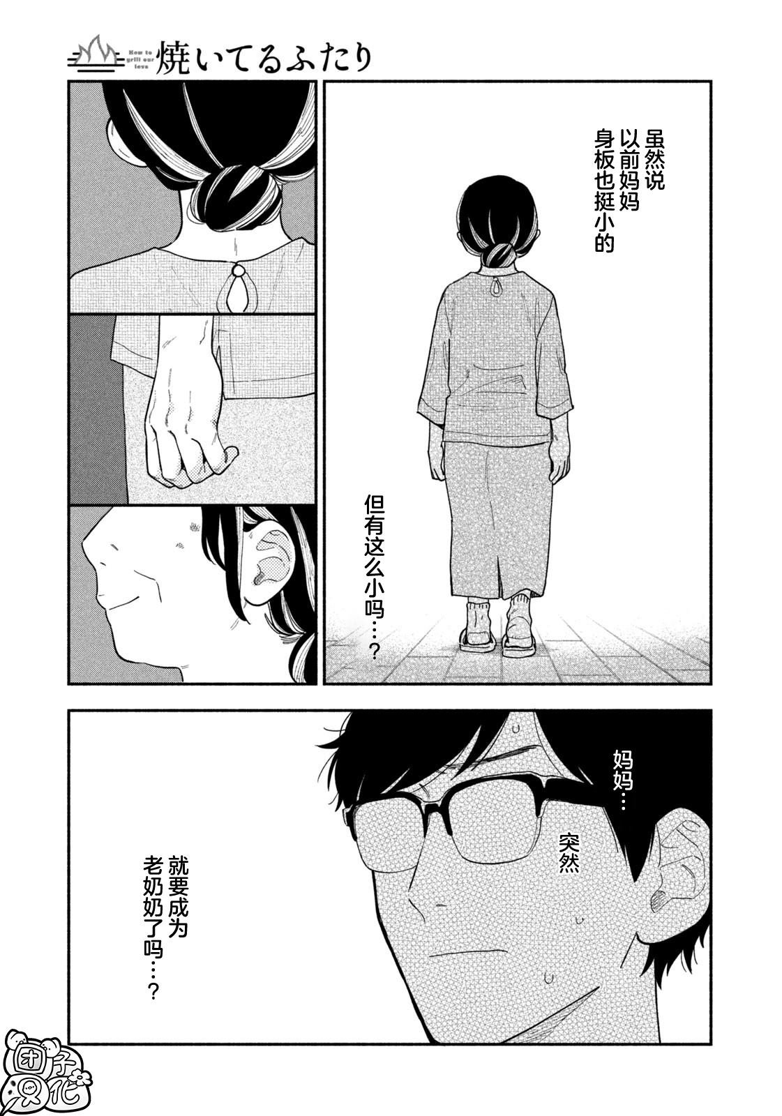第112话