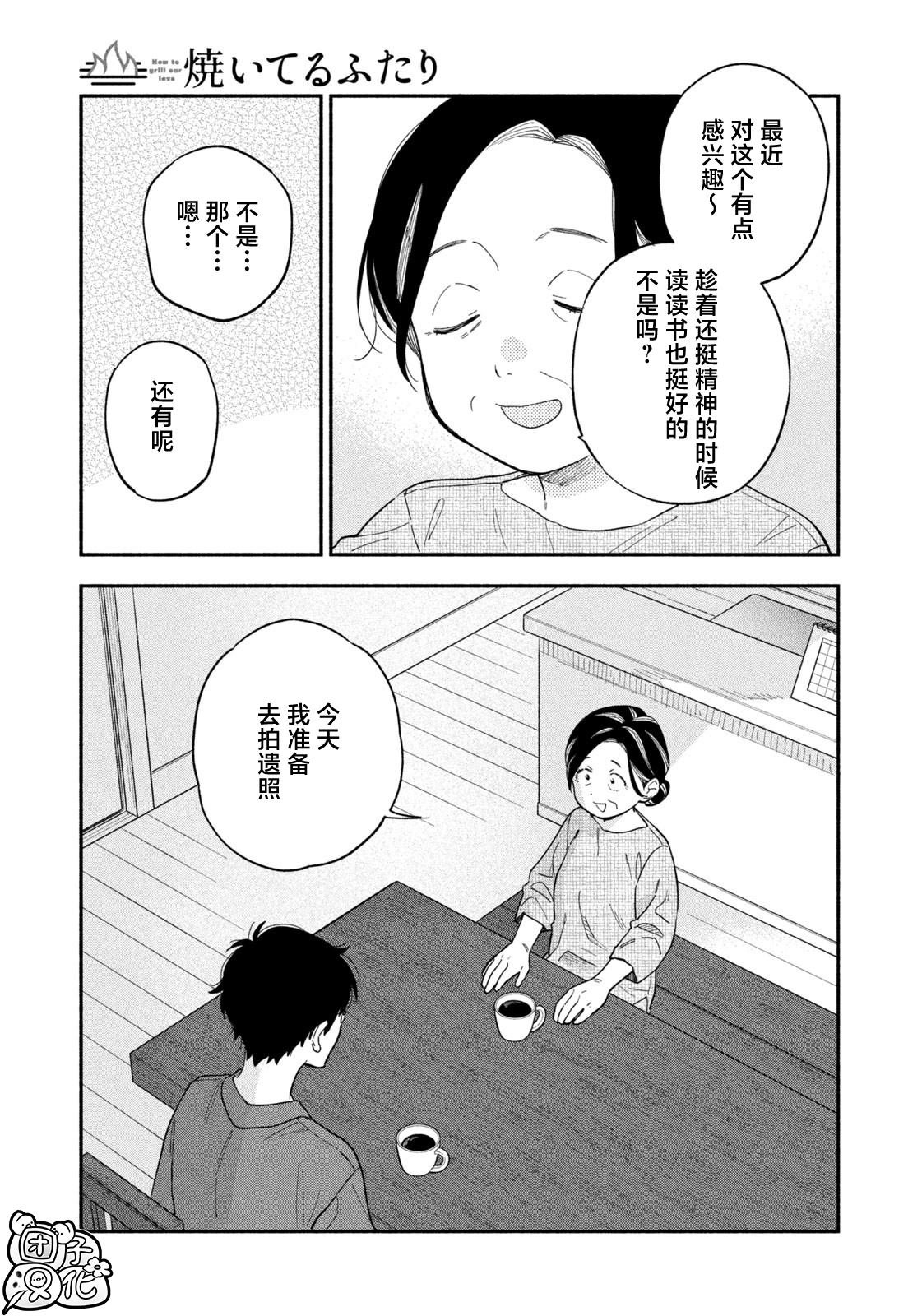 第112话