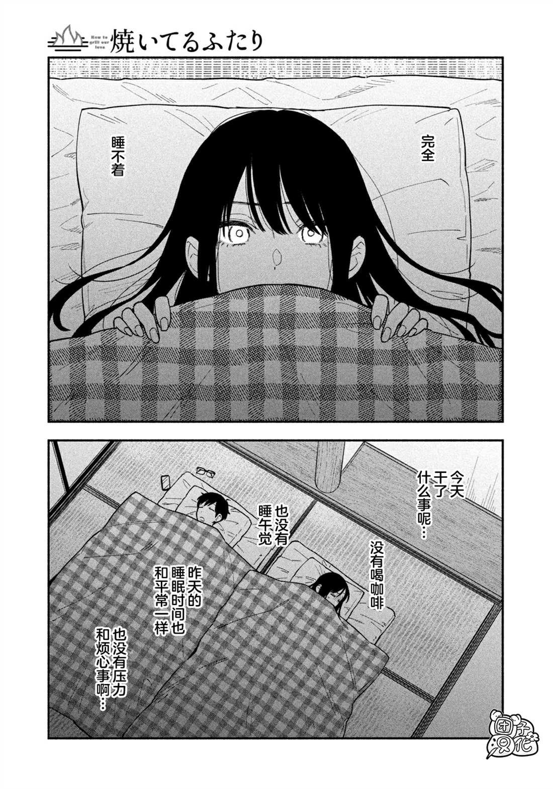第113话