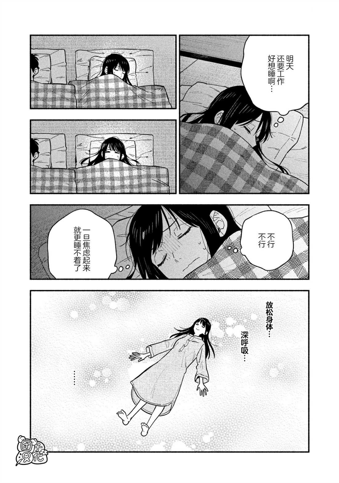 第113话