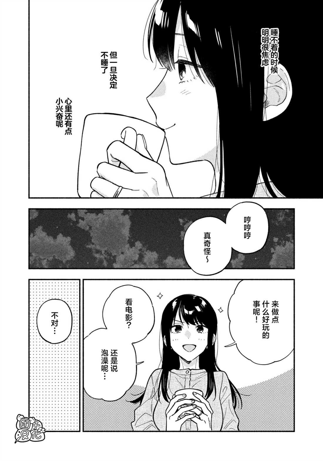 第113话