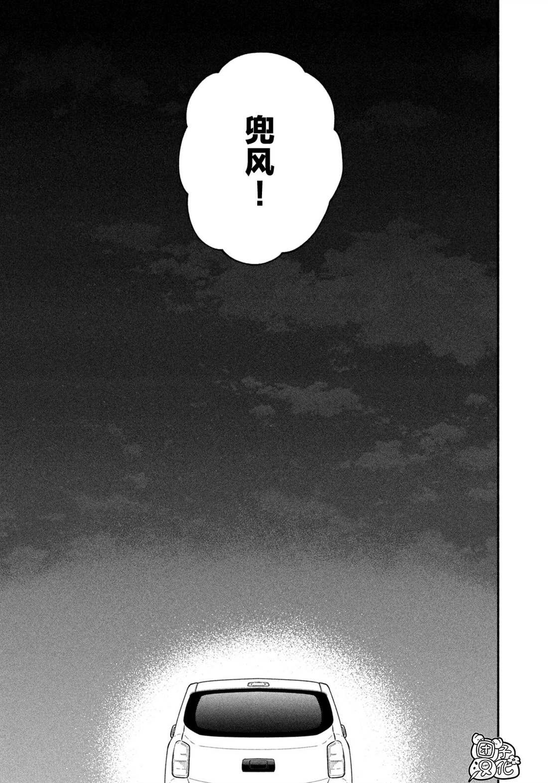 第113话