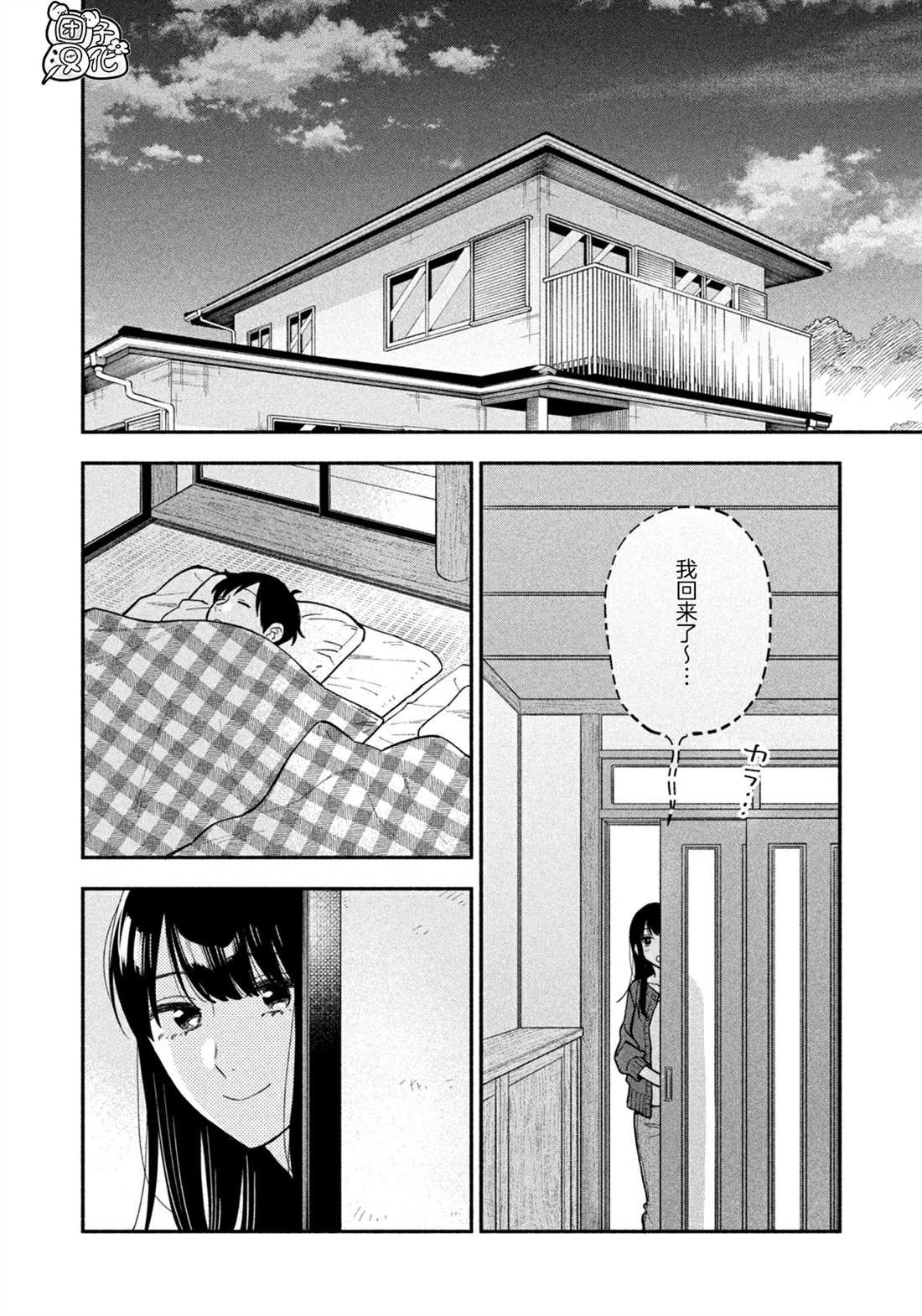 第113话
