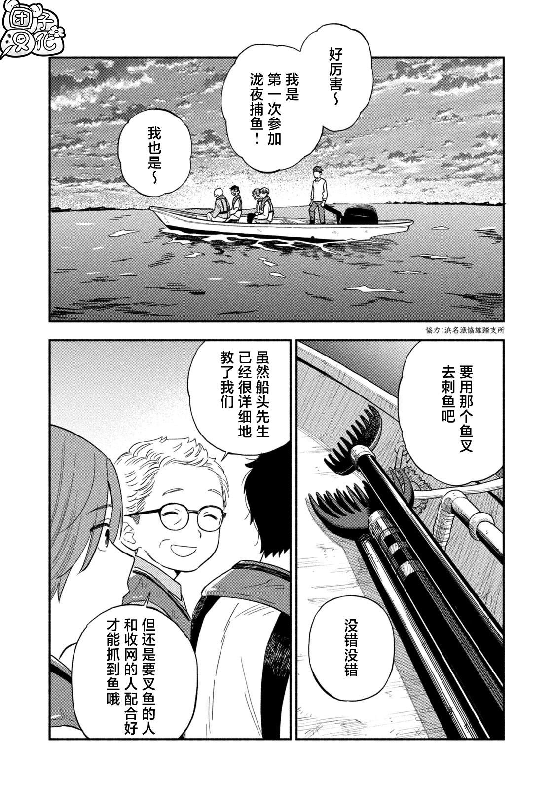 第114话