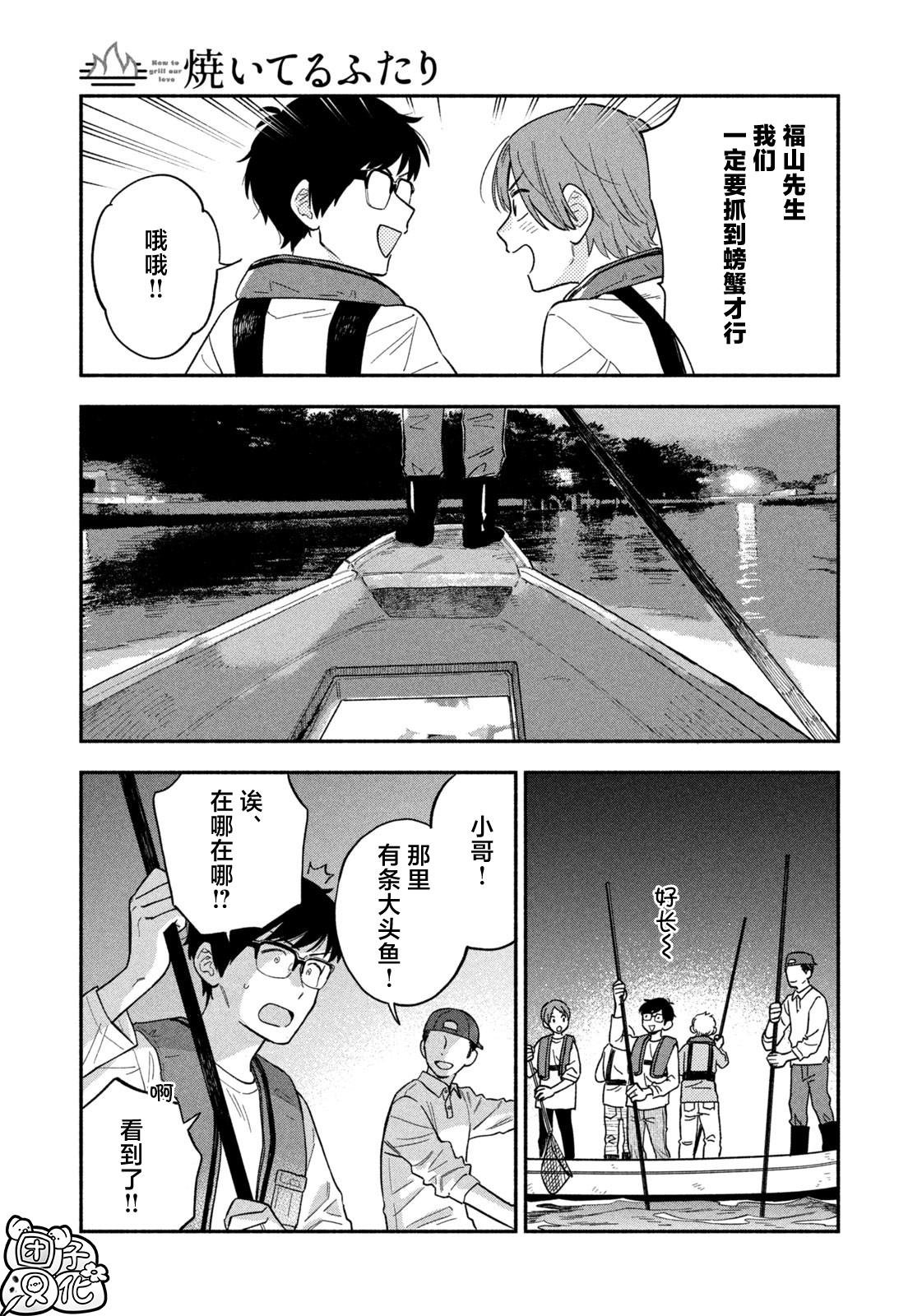 第114话
