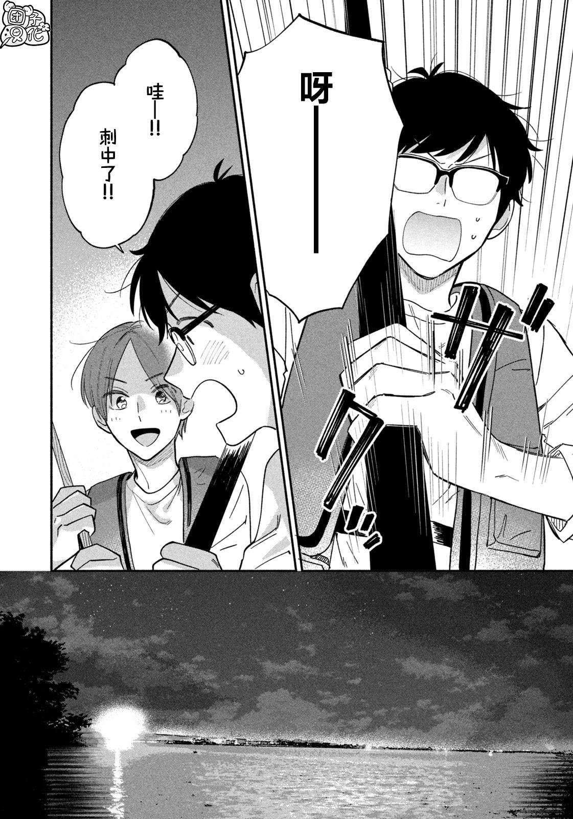 第114话