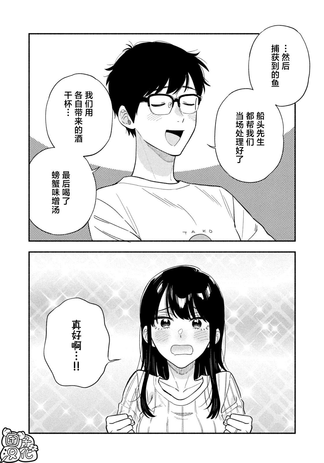 第114话