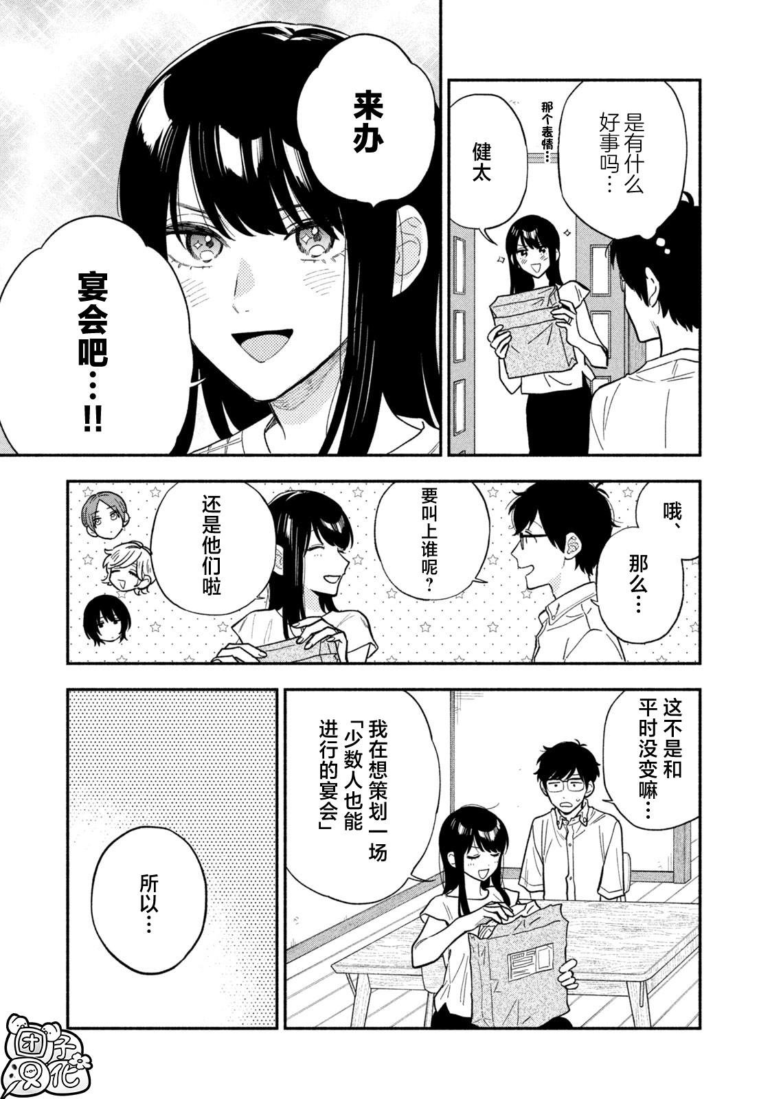 第114话