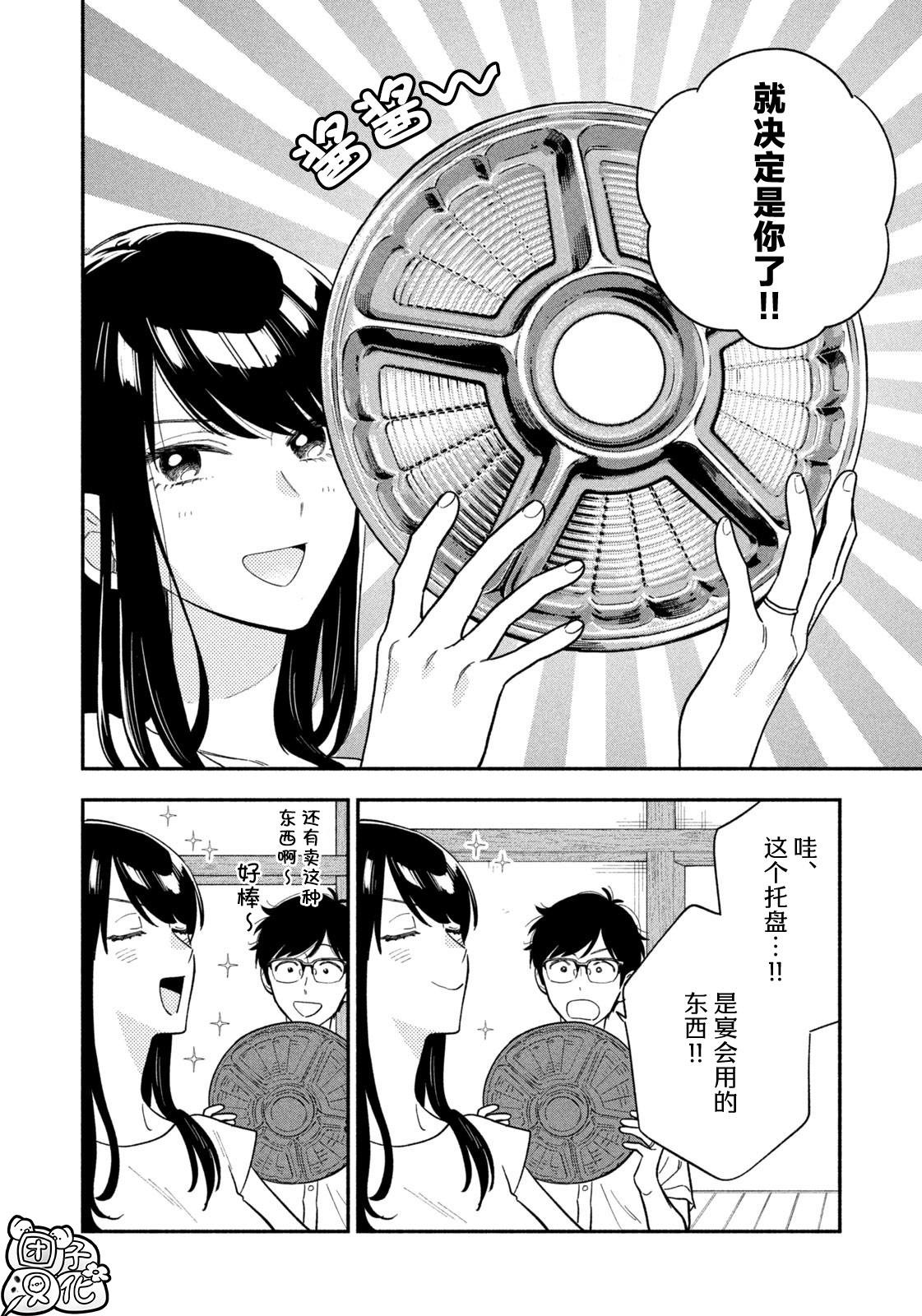 第114话