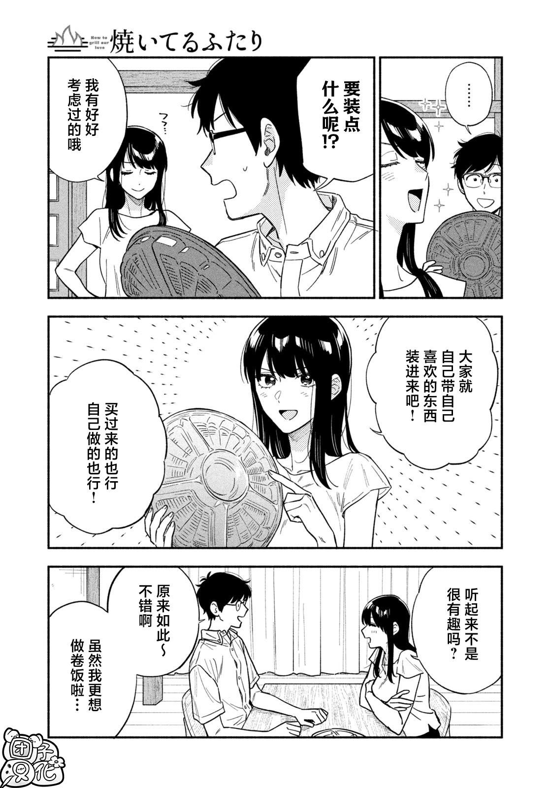 第114话