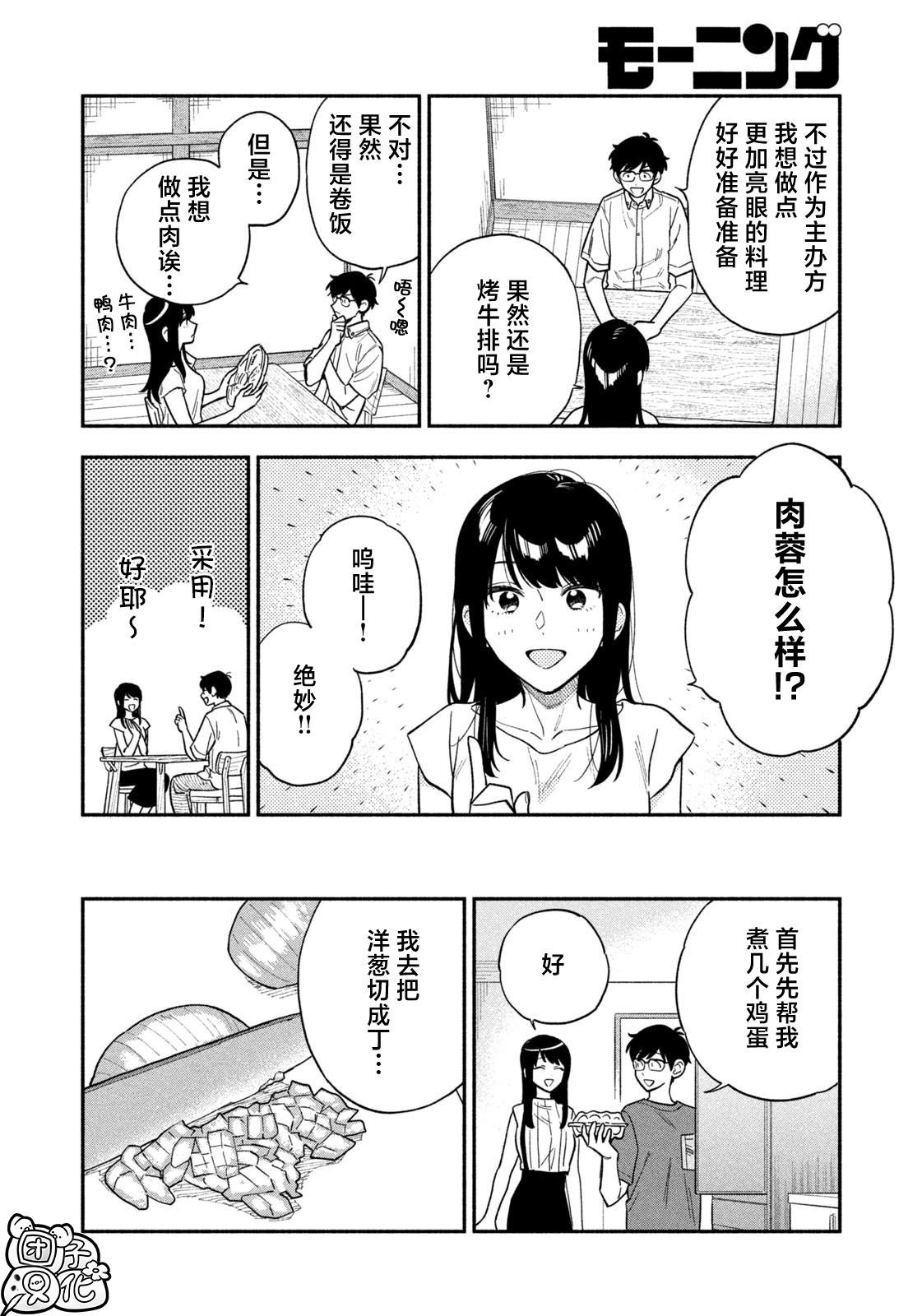 第114话